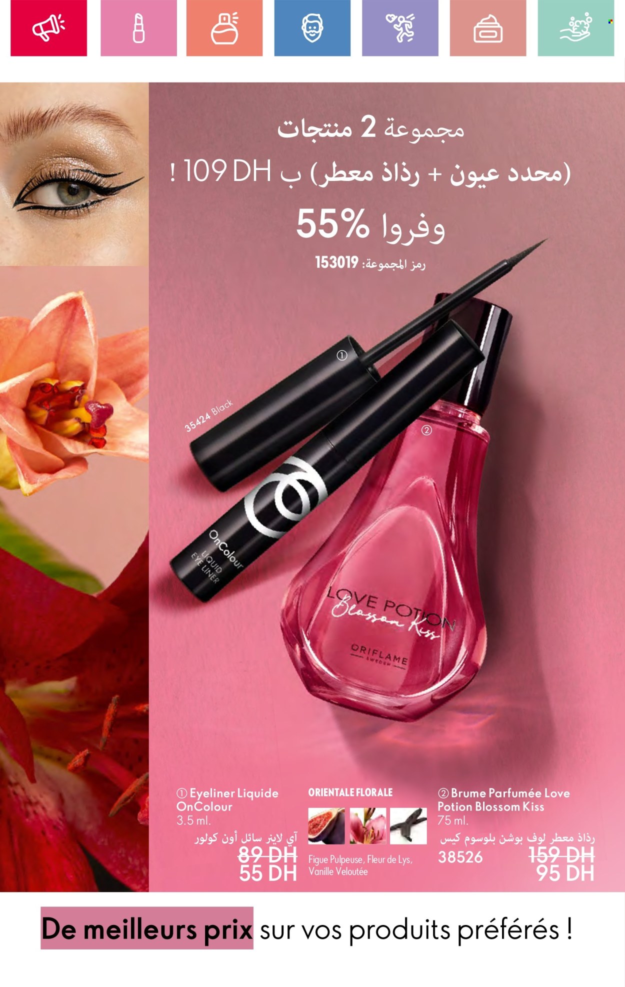Catalogue Oriflame - 01/05/2025 - 31/05/2025. Page 1