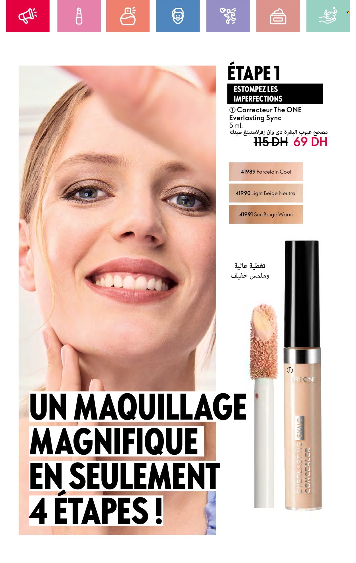 Catalogue Oriflame - 01/05/2025 - 31/05/2025. Page 1