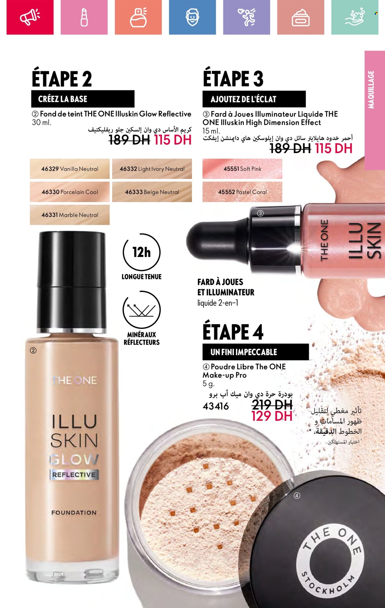 Catalogue Oriflame - 01/05/2025 - 31/05/2025. Page 1