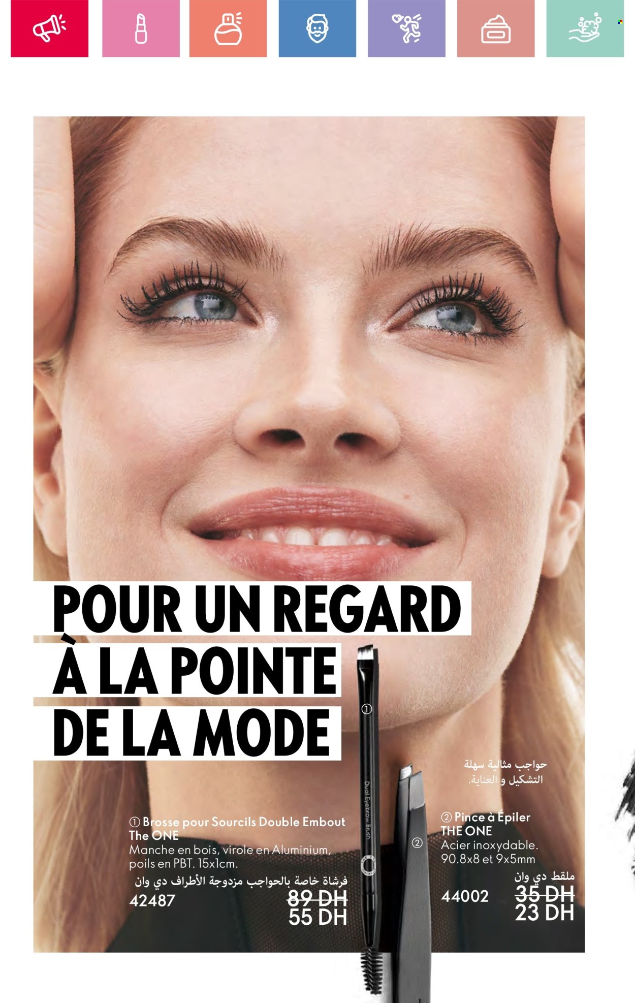 Catalogue Oriflame - 01/05/2025 - 31/05/2025. Page 1