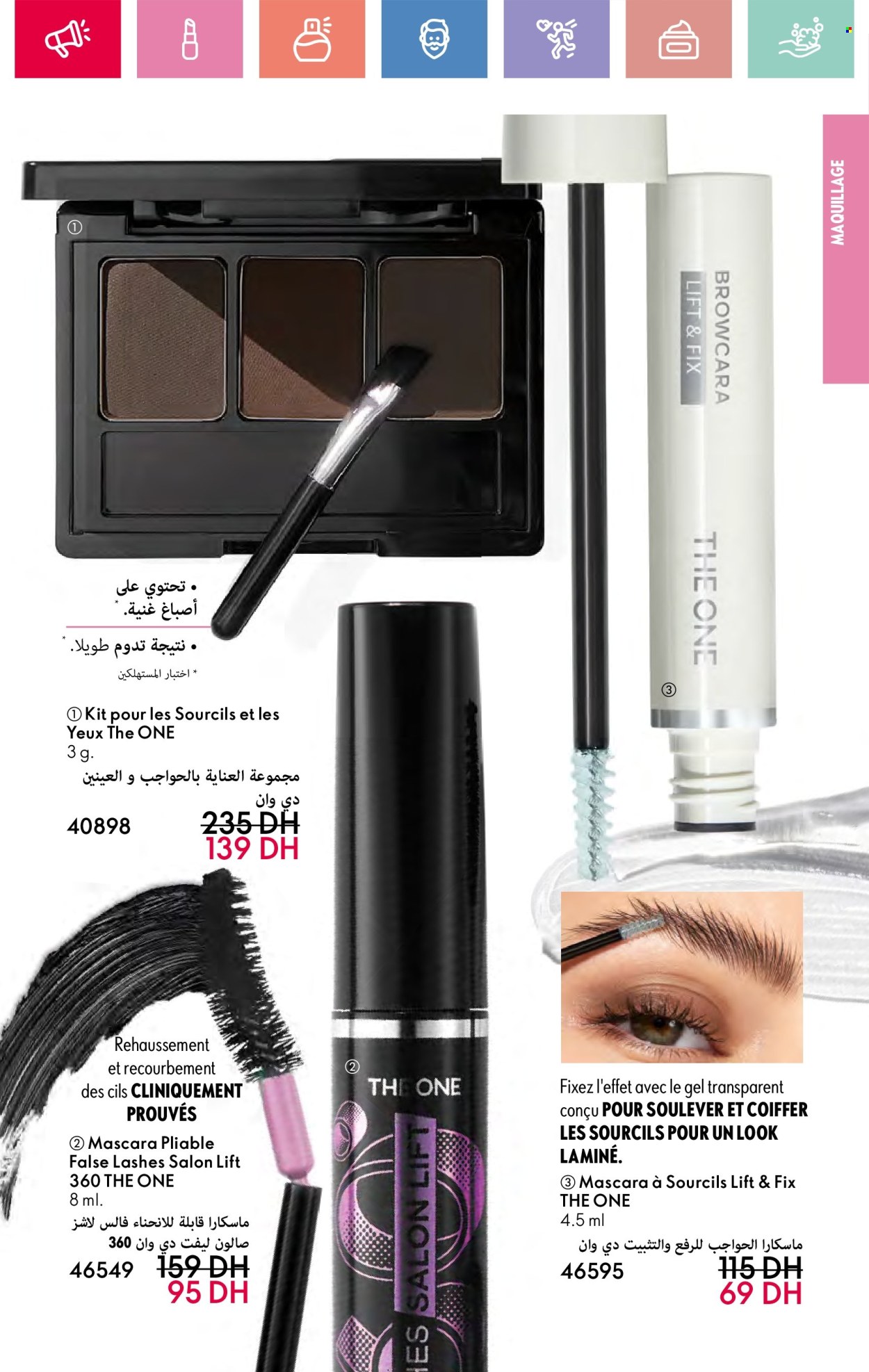 Catalogue Oriflame - 01/05/2025 - 31/05/2025. Page 1