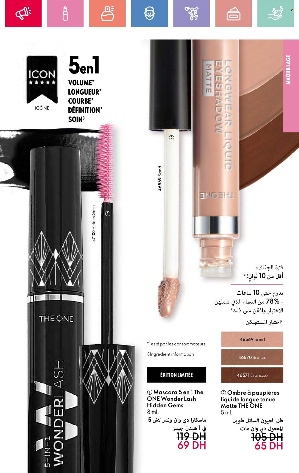 Catalogue Oriflame - 01/05/2025 - 31/05/2025. Page 1