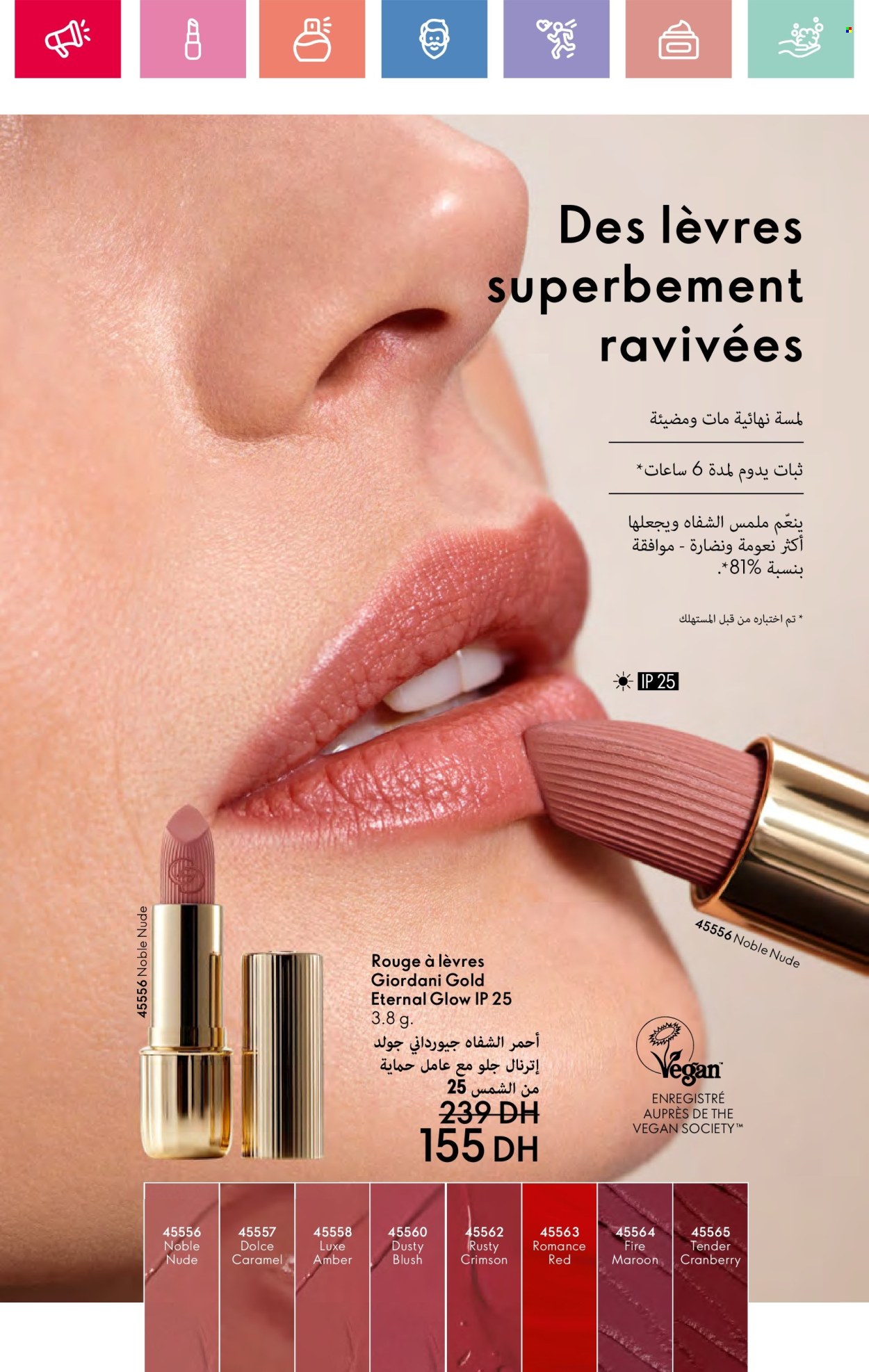 Catalogue Oriflame - 01/05/2025 - 31/05/2025. Page 1