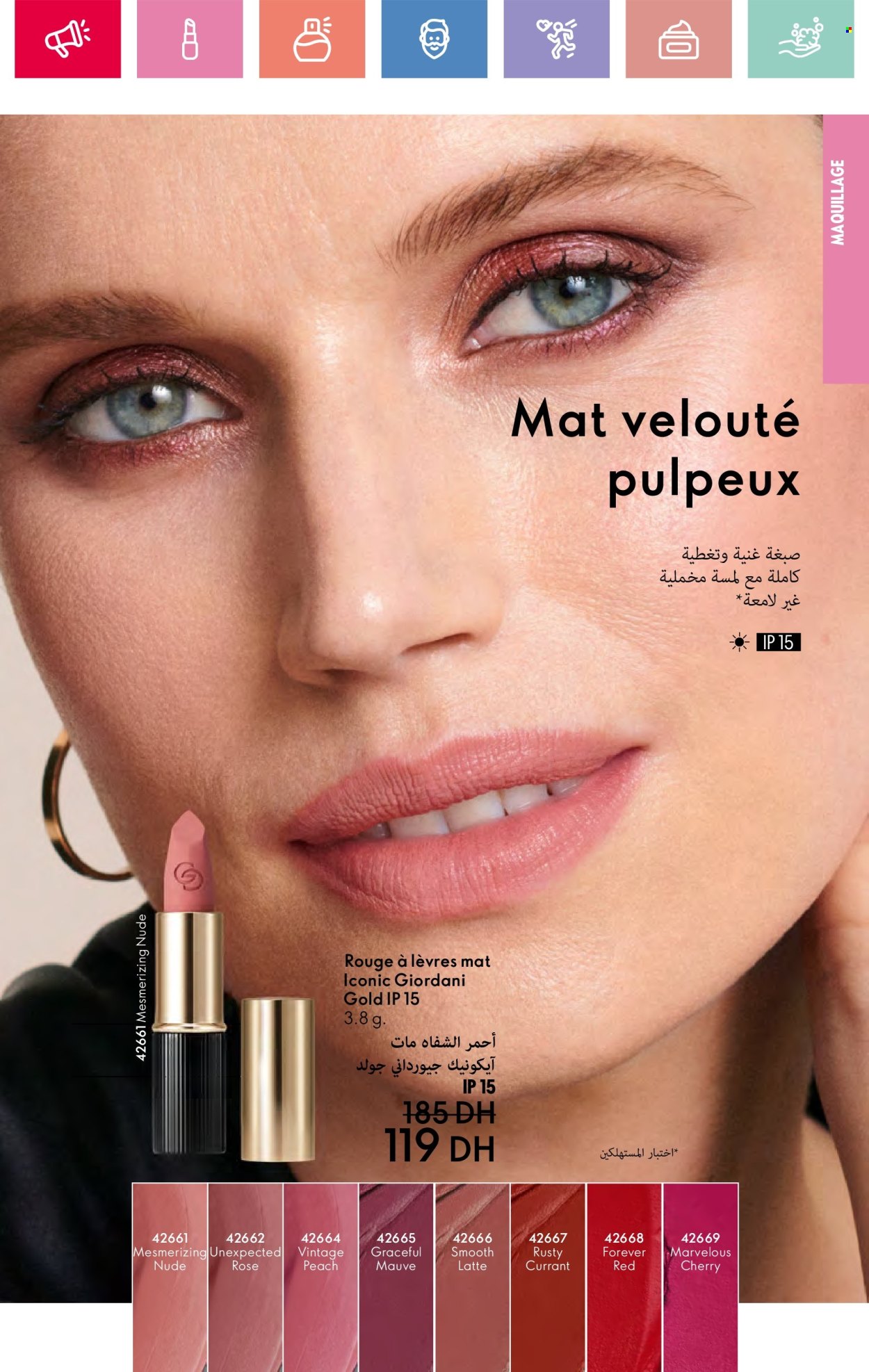 Catalogue Oriflame - 01/05/2025 - 31/05/2025. Page 1