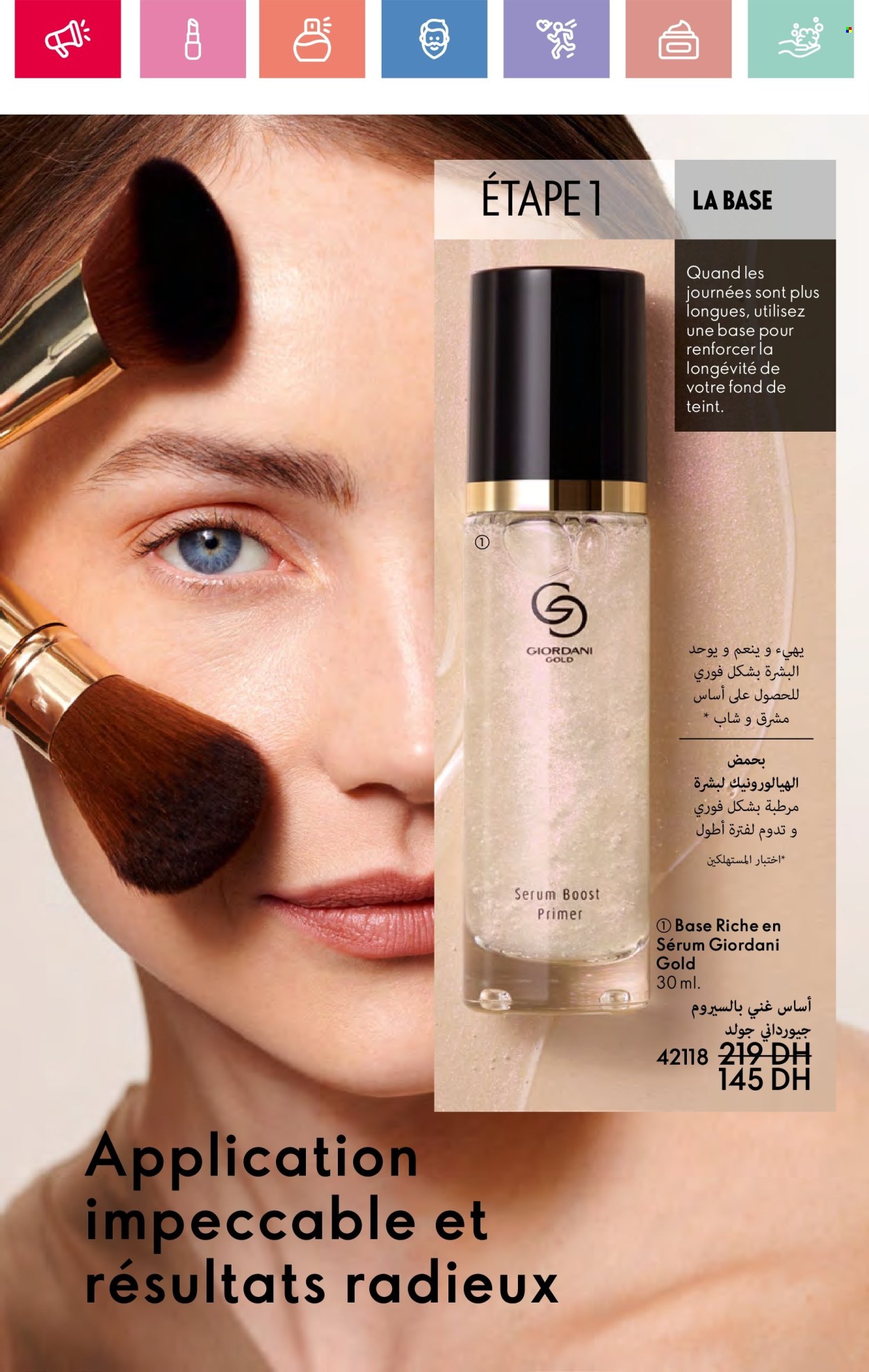 Catalogue Oriflame - 01/05/2025 - 31/05/2025. Page 1