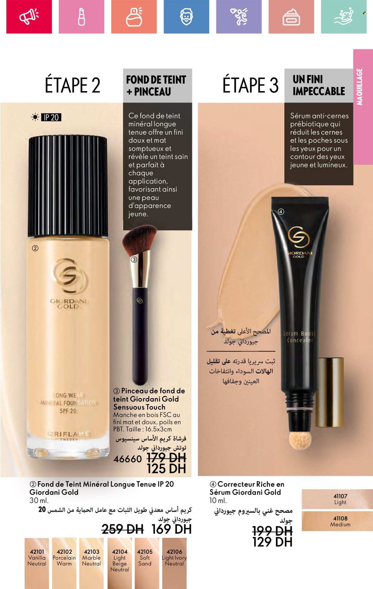 Catalogue Oriflame - 01/05/2025 - 31/05/2025. Page 1