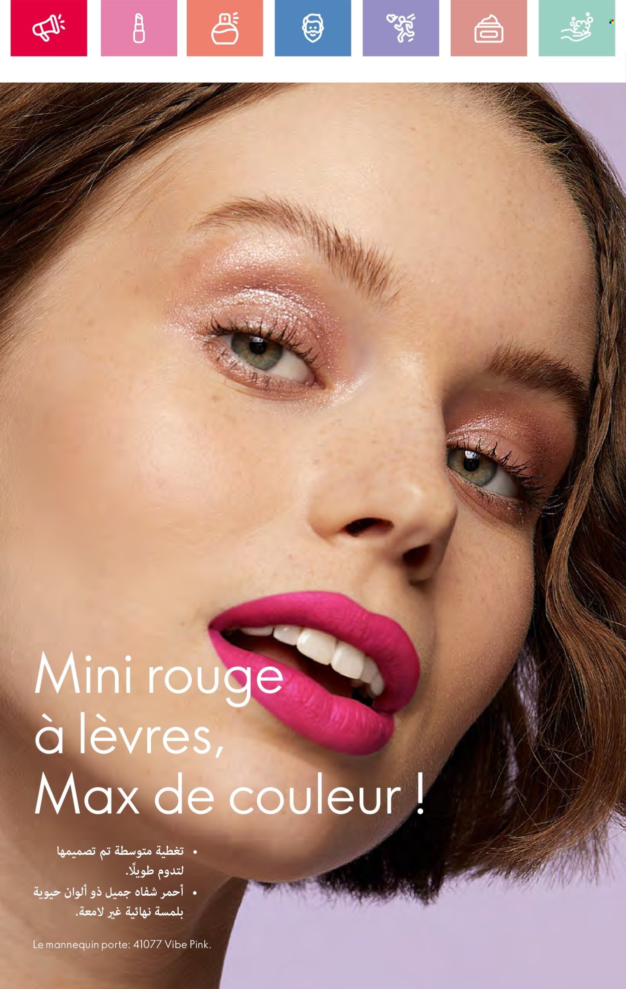 Catalogue Oriflame - 01/05/2025 - 31/05/2025. Page 1