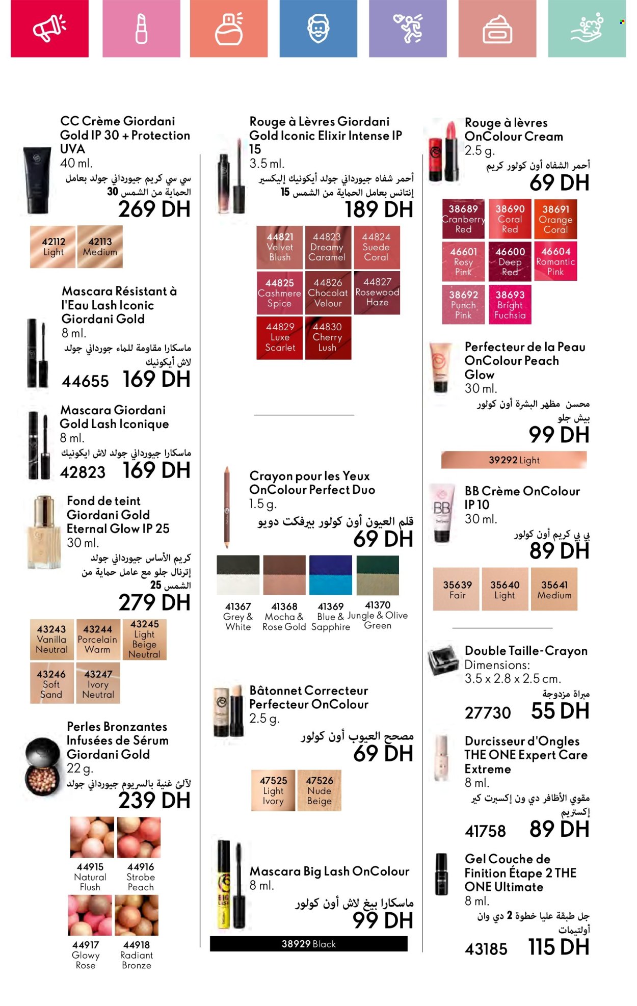 Catalogue Oriflame - 01/05/2025 - 31/05/2025. Page 1