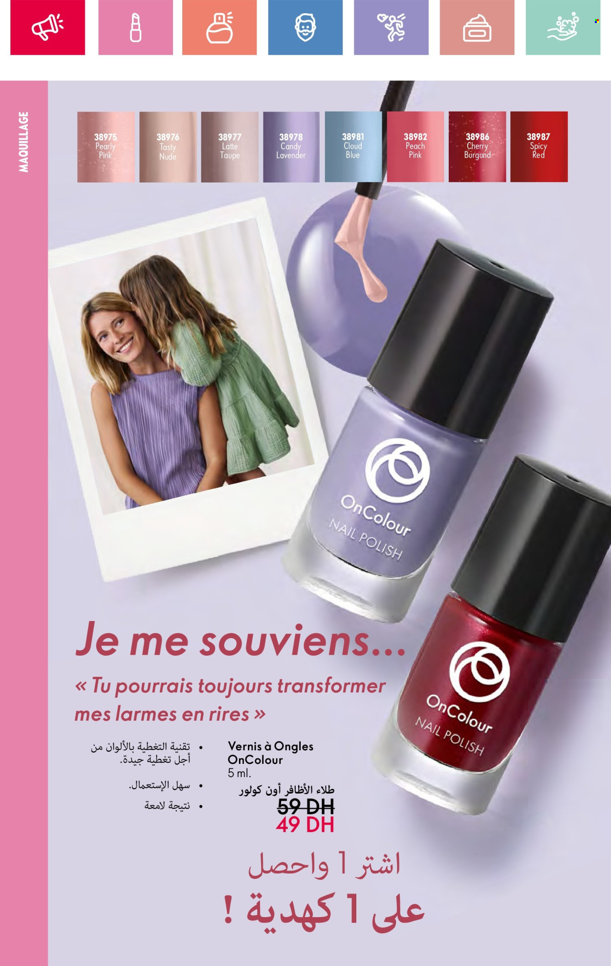 Catalogue Oriflame - 01/05/2025 - 31/05/2025. Page 1