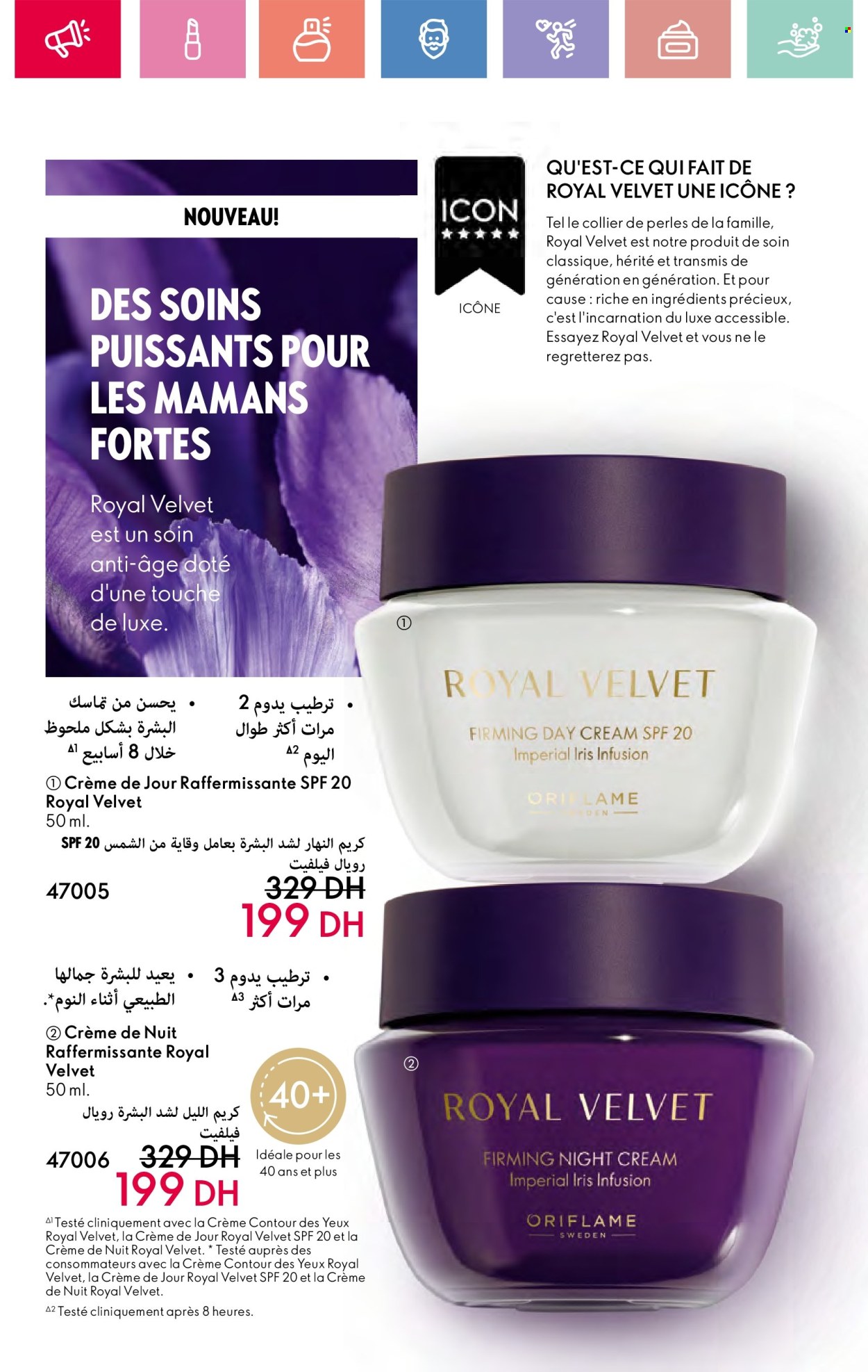 Catalogue Oriflame - 01/05/2025 - 31/05/2025. Page 1