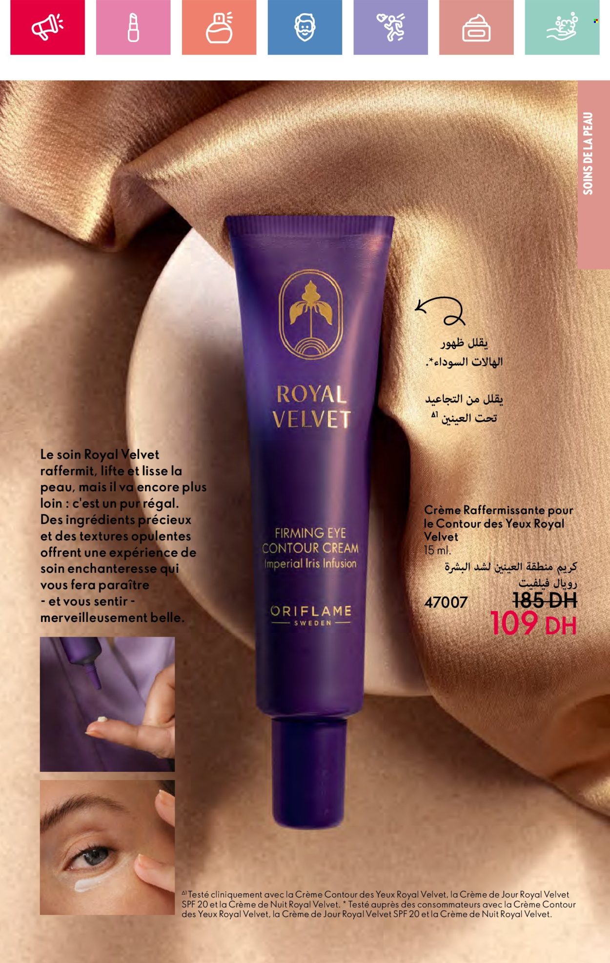 Catalogue Oriflame - 01/05/2025 - 31/05/2025. Page 1