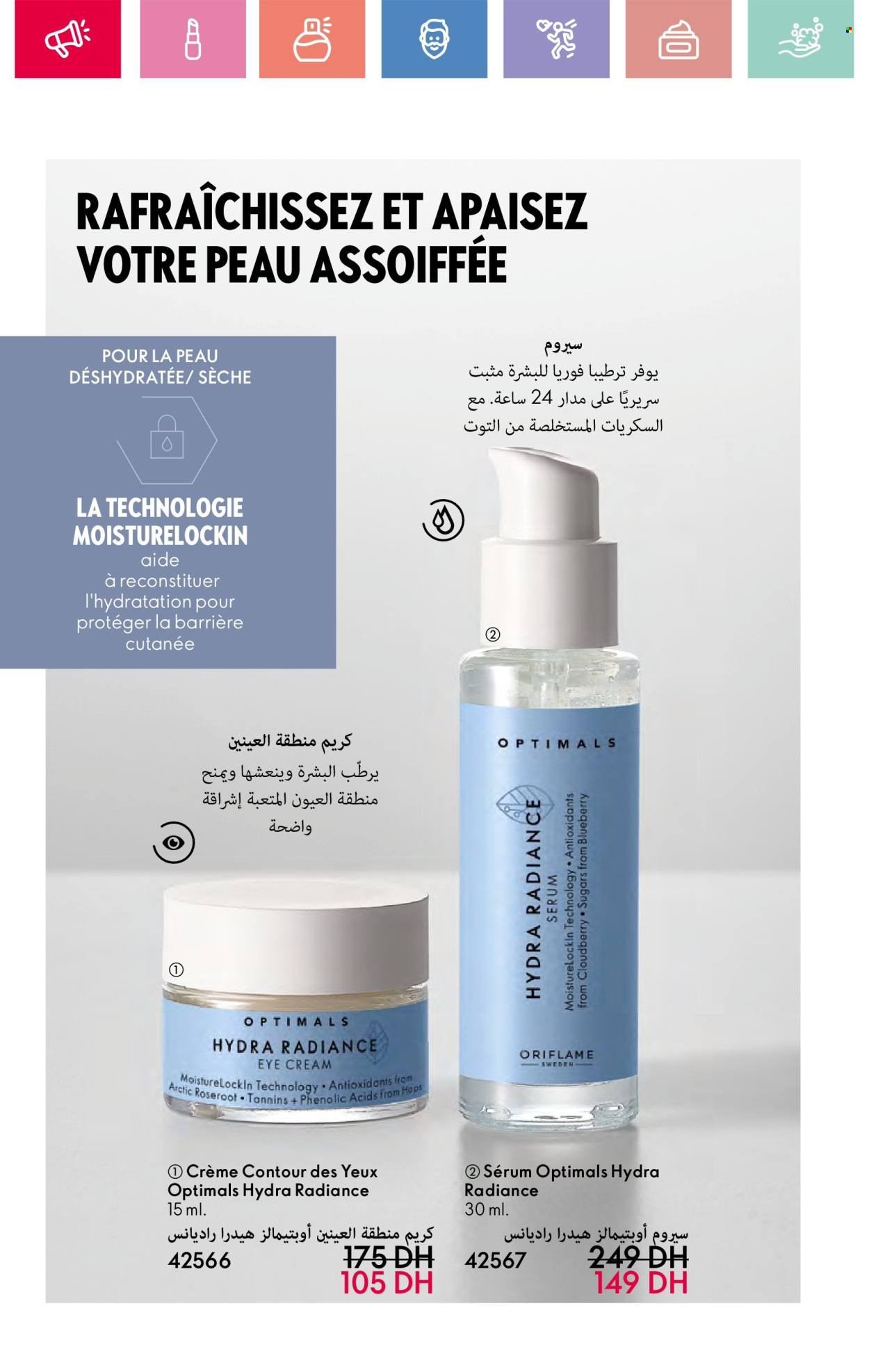 Catalogue Oriflame - 01/05/2025 - 31/05/2025. Page 1