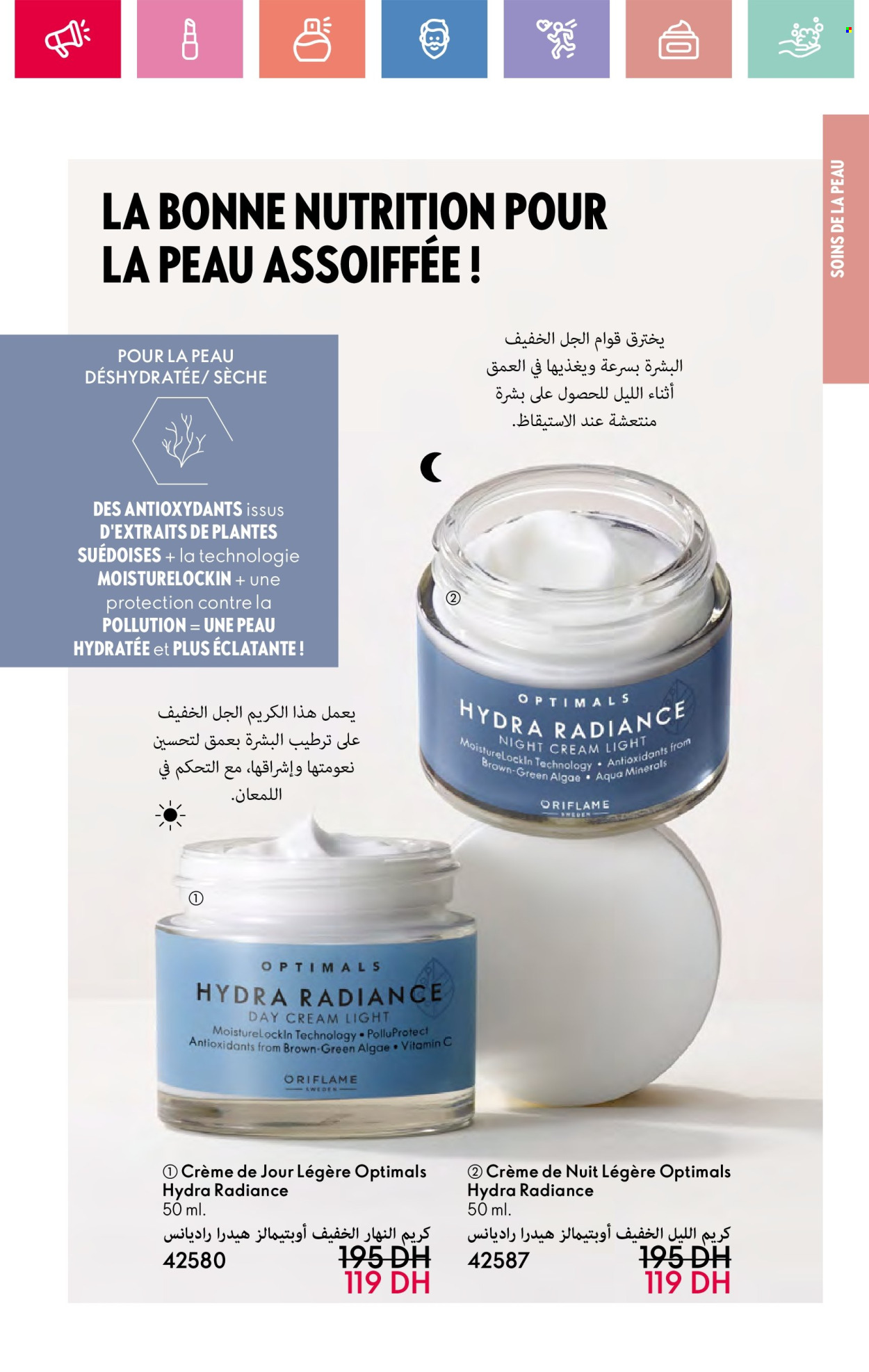 Catalogue Oriflame - 01/05/2025 - 31/05/2025. Page 1