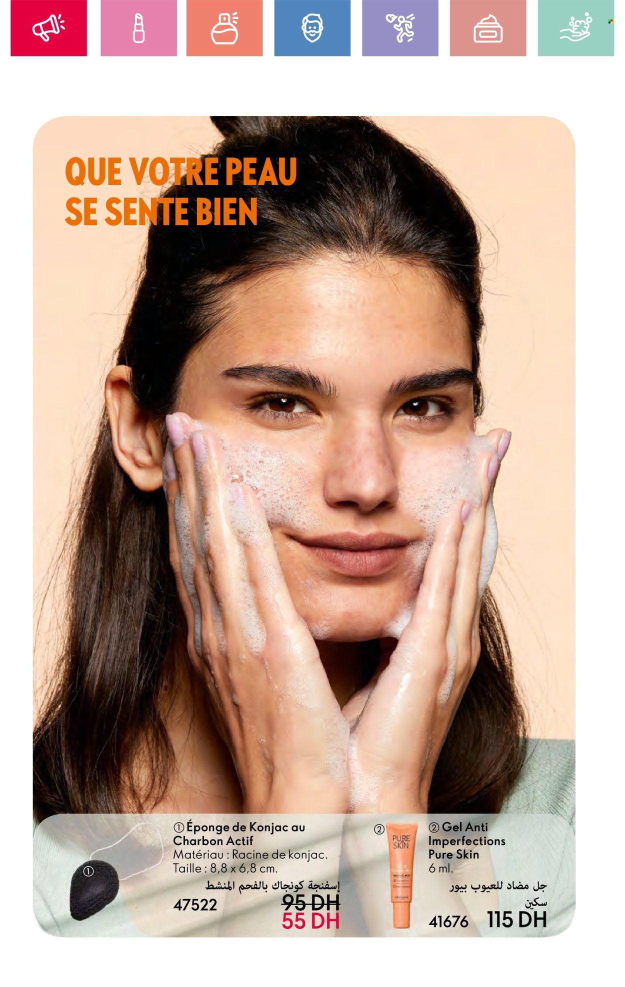 Catalogue Oriflame - 01/05/2025 - 31/05/2025. Page 1