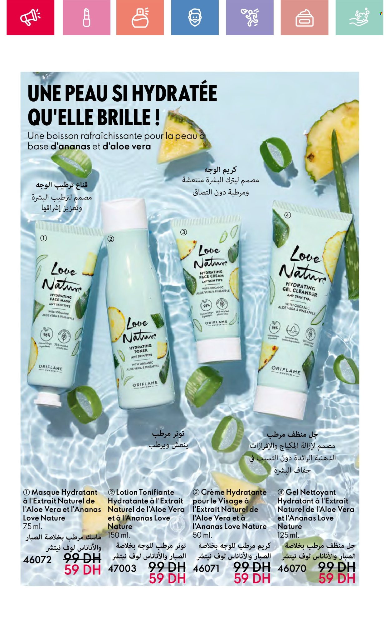 Catalogue Oriflame - 01/05/2025 - 31/05/2025. Page 1