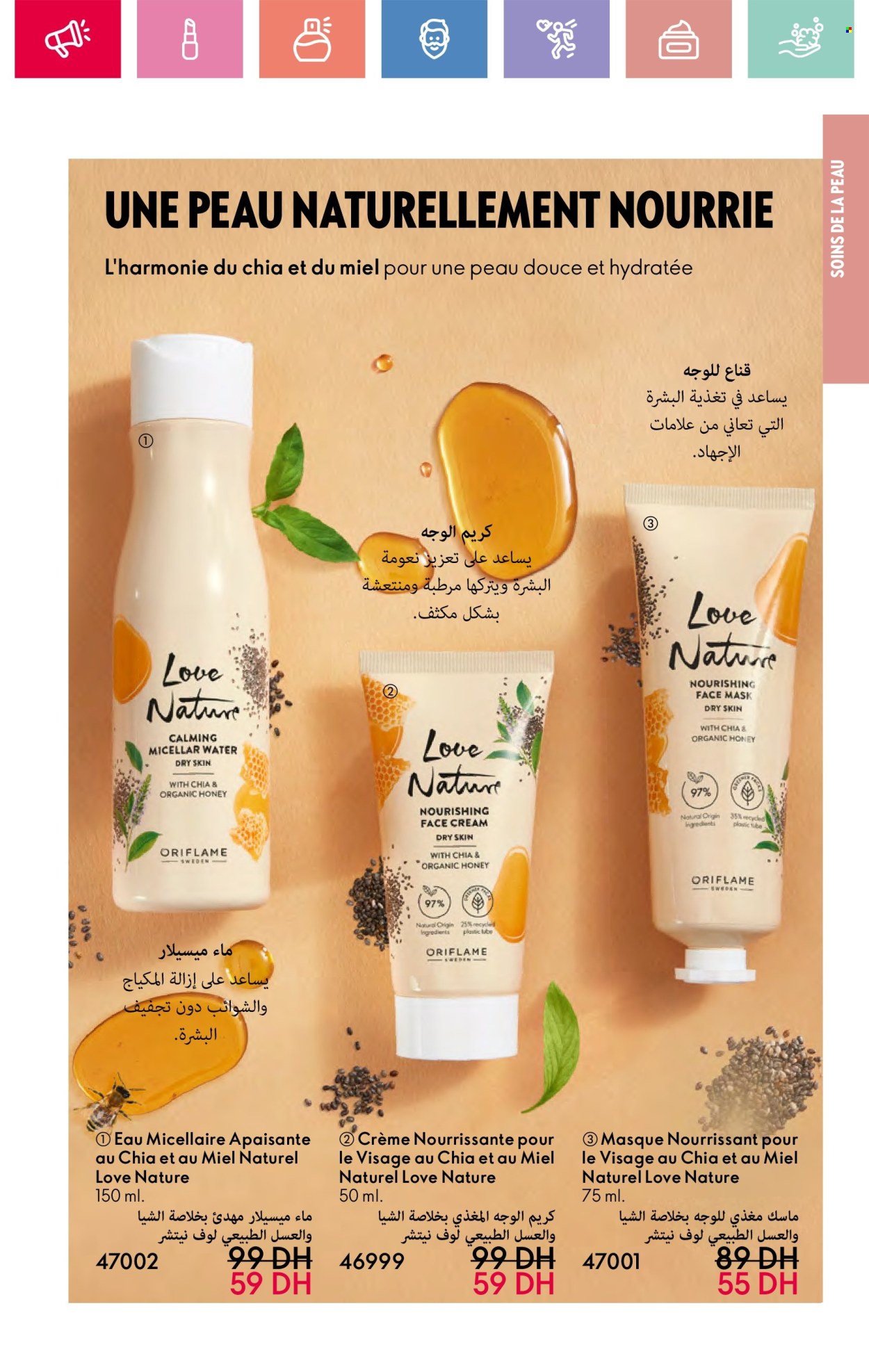 Catalogue Oriflame - 01/05/2025 - 31/05/2025. Page 1