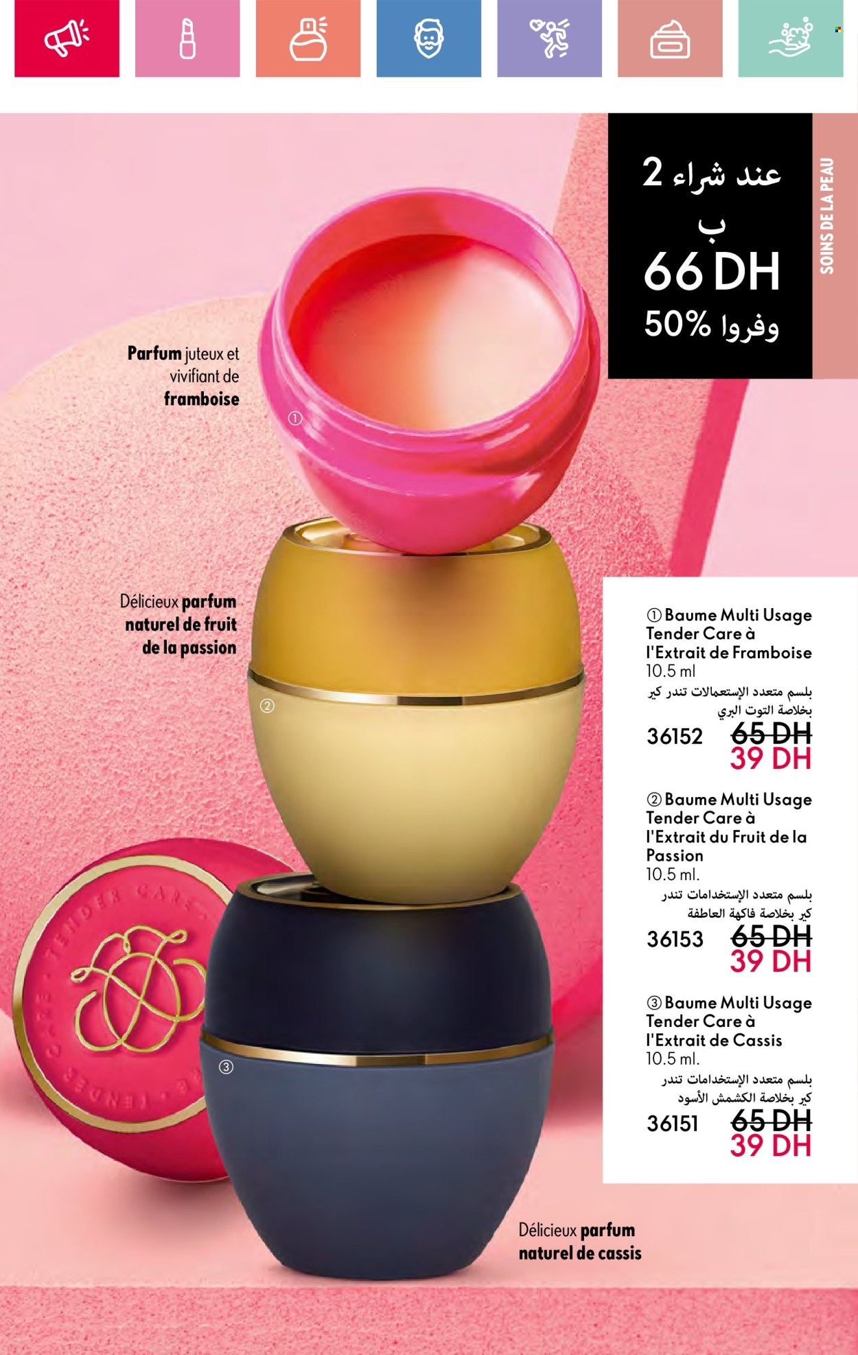 Catalogue Oriflame - 01/05/2025 - 31/05/2025. Page 1