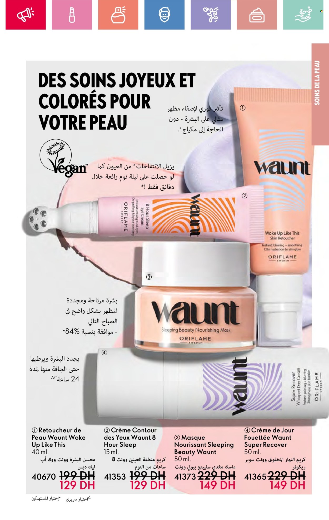 Catalogue Oriflame - 01/05/2025 - 31/05/2025. Page 1