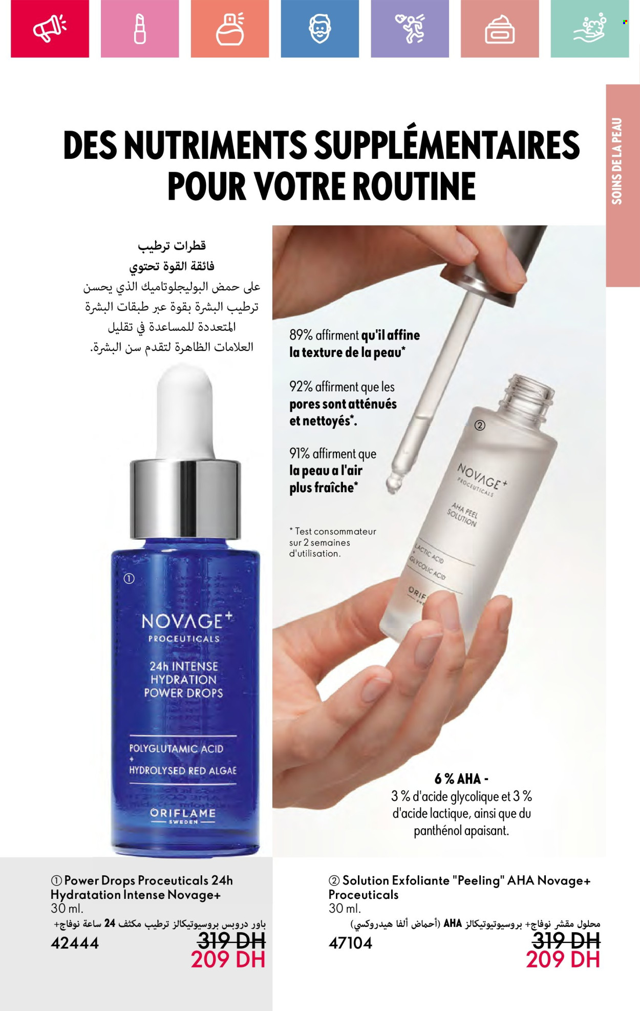 Catalogue Oriflame - 01/05/2025 - 31/05/2025. Page 1