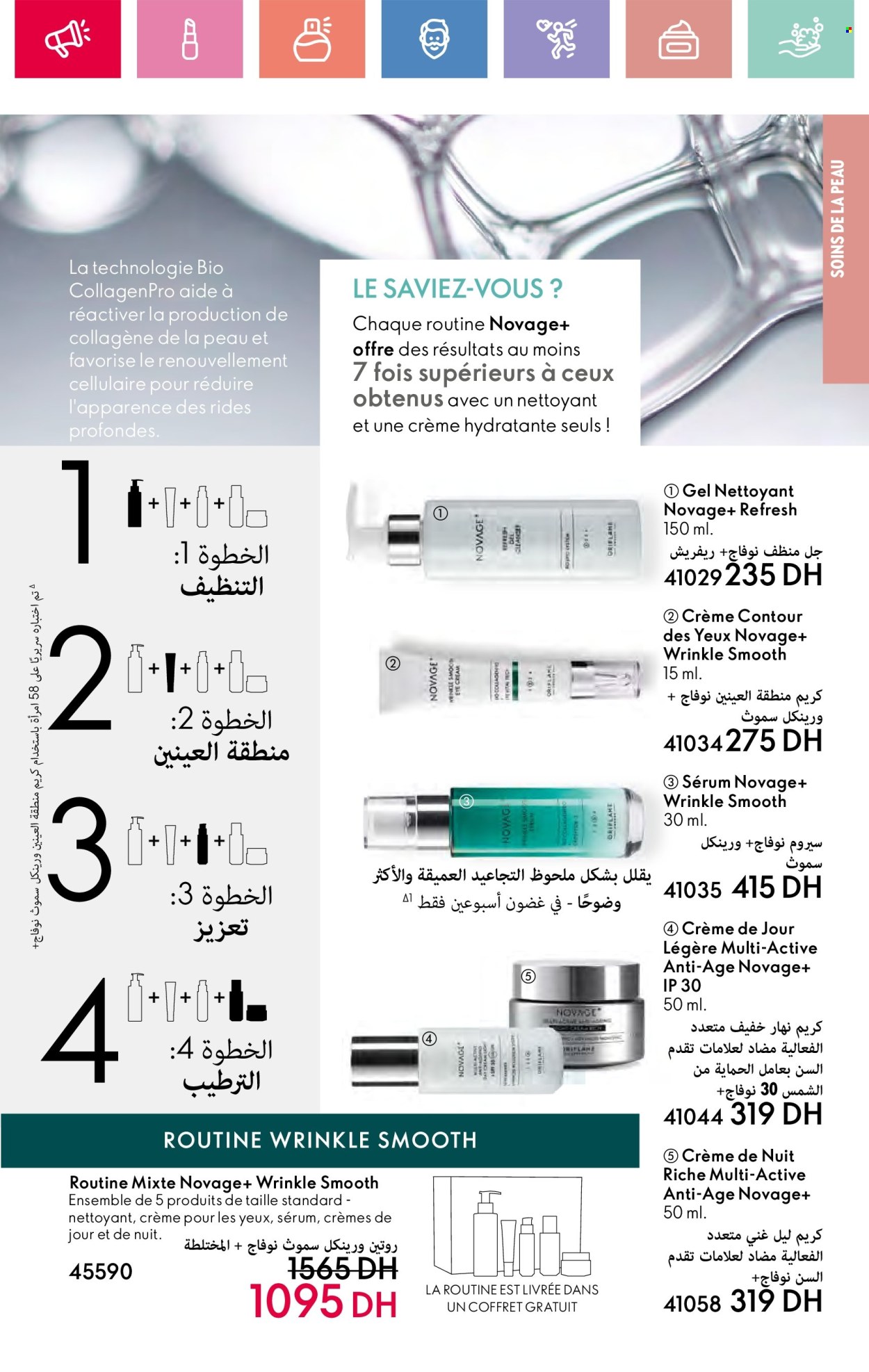 Catalogue Oriflame - 01/05/2025 - 31/05/2025. Page 1