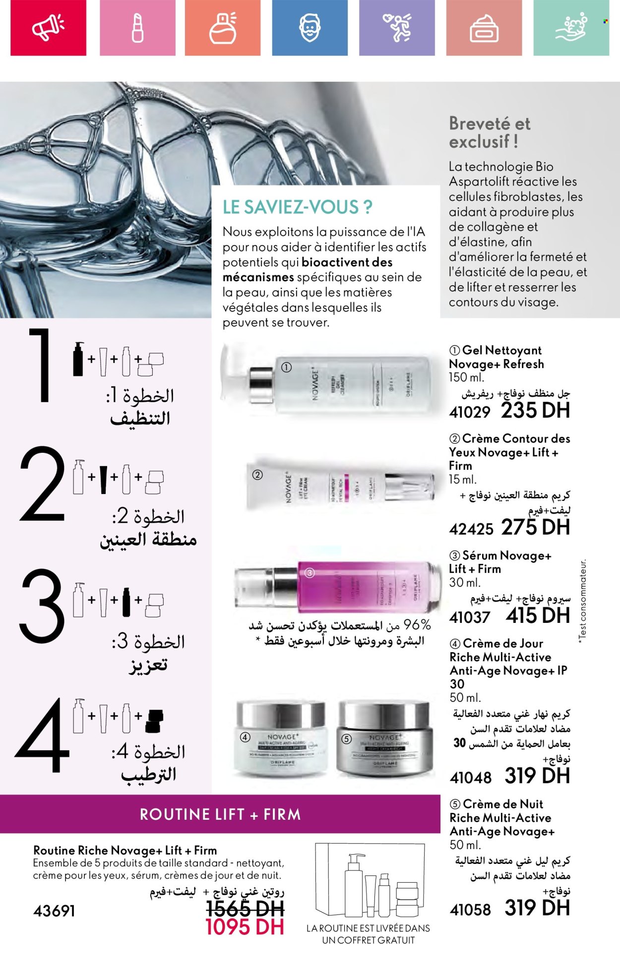 Catalogue Oriflame - 01/05/2025 - 31/05/2025. Page 1
