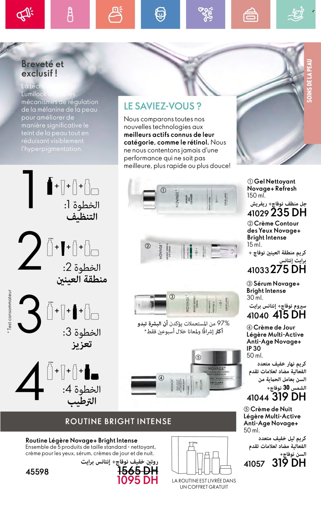 Catalogue Oriflame - 01/05/2025 - 31/05/2025. Page 1