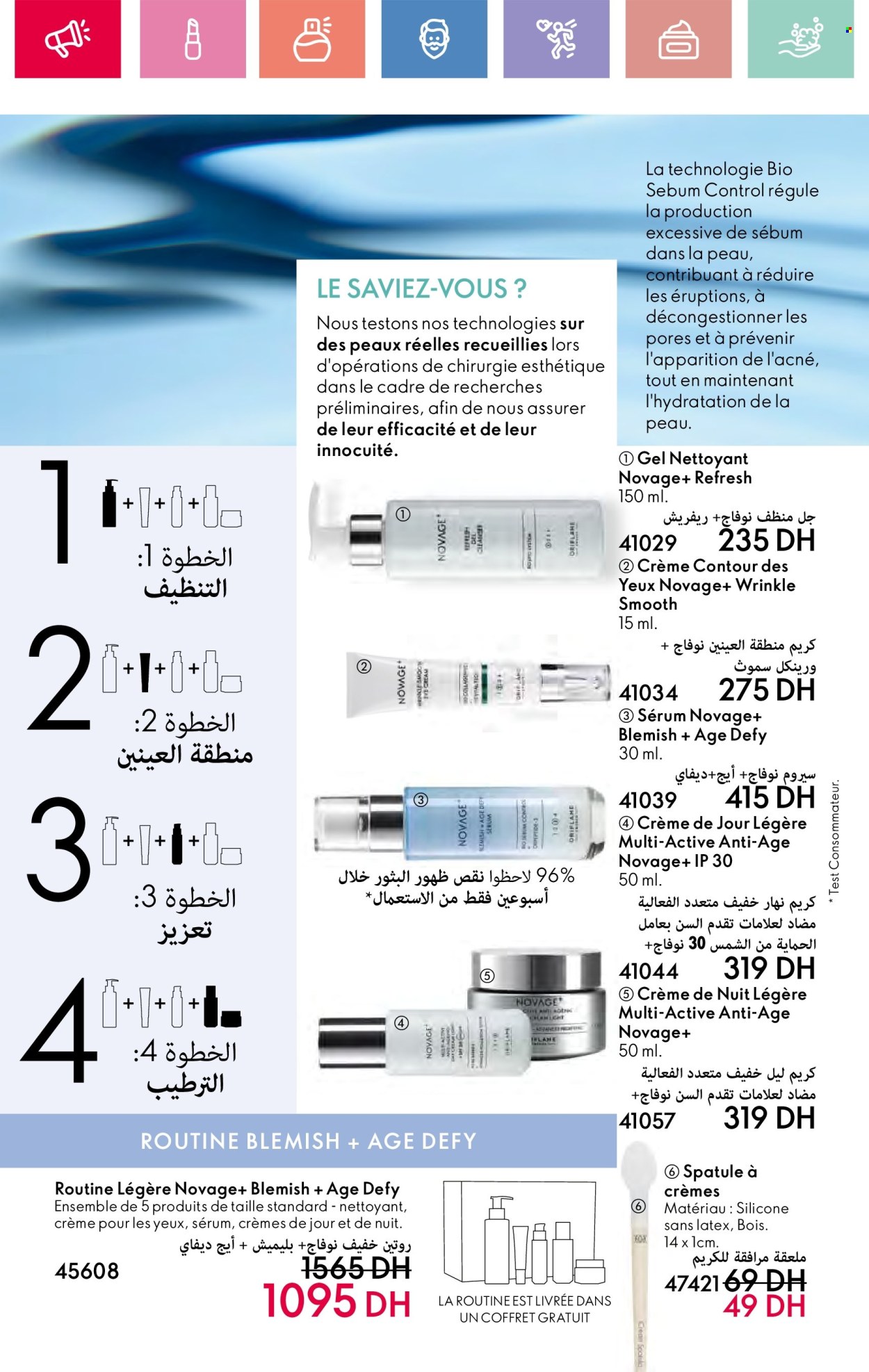 Catalogue Oriflame - 01/05/2025 - 31/05/2025. Page 1