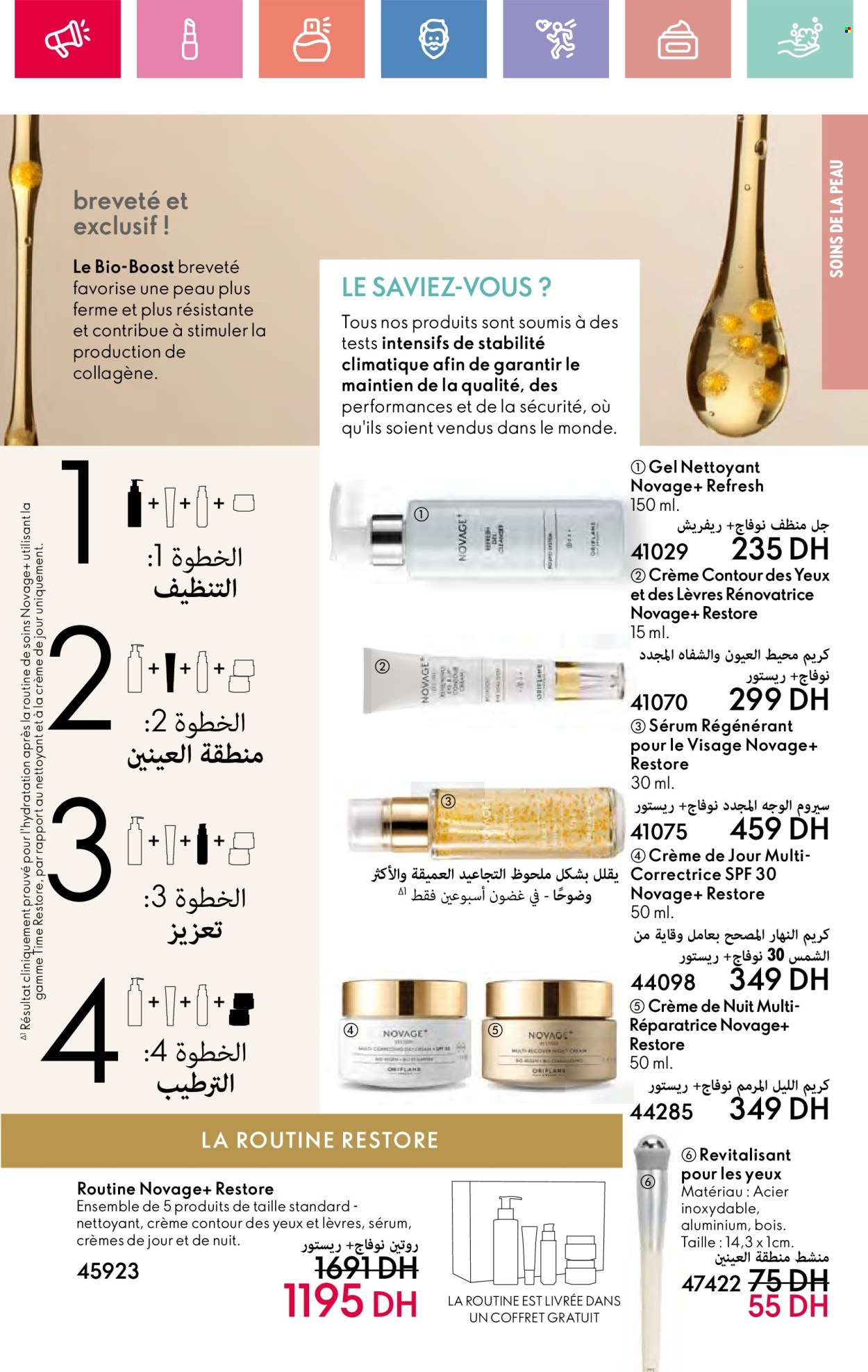 Catalogue Oriflame - 01/05/2025 - 31/05/2025. Page 1