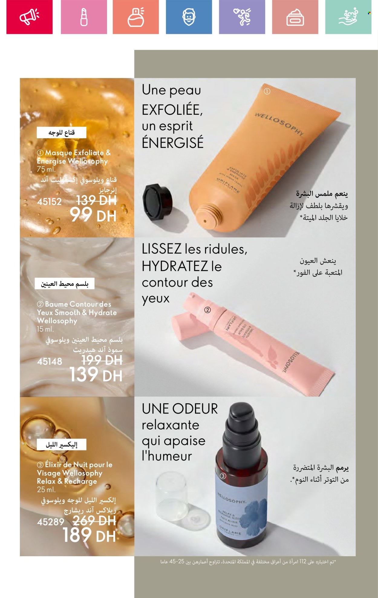 Catalogue Oriflame - 01/05/2025 - 31/05/2025. Page 1
