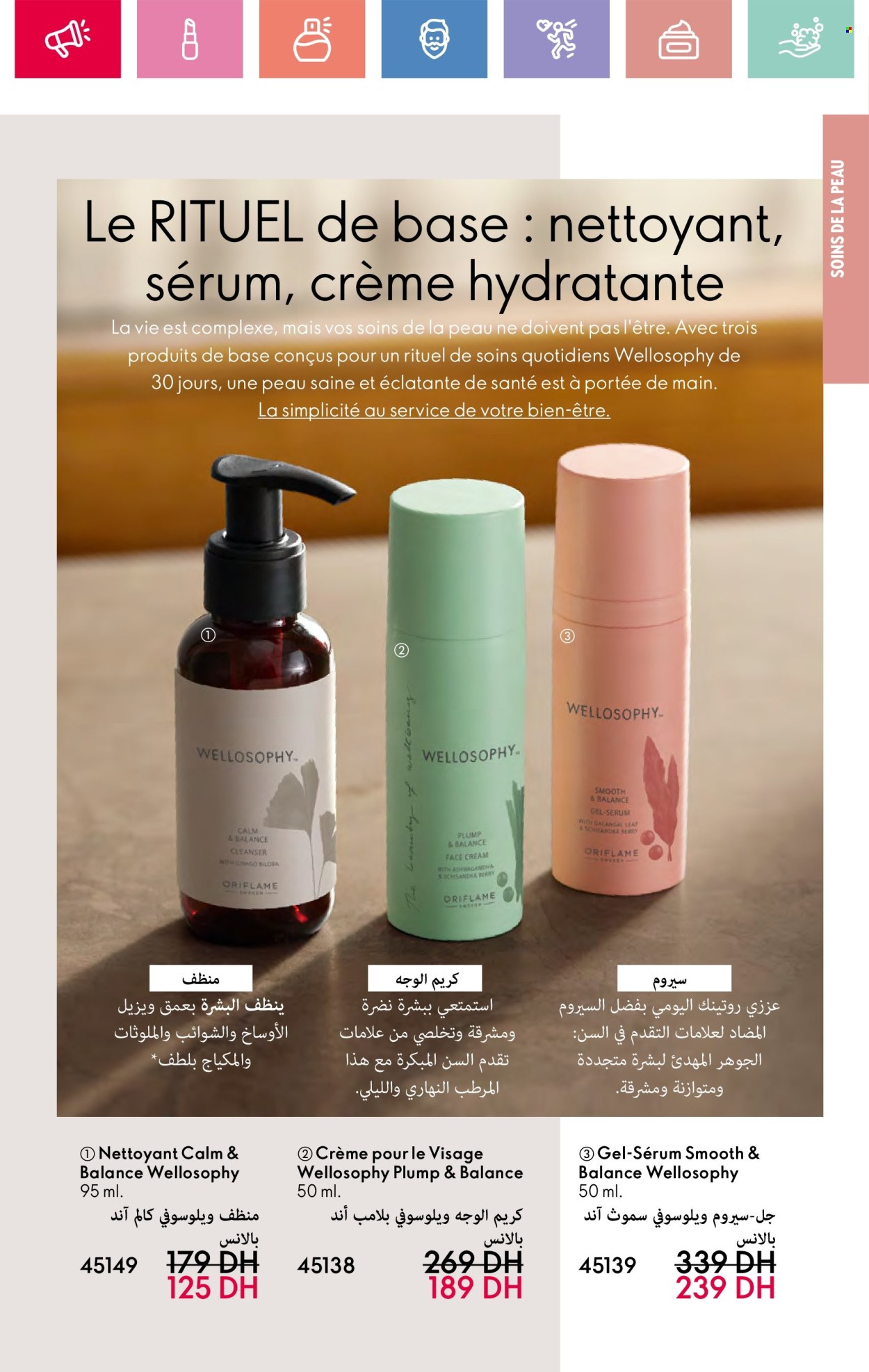 Catalogue Oriflame - 01/05/2025 - 31/05/2025. Page 1
