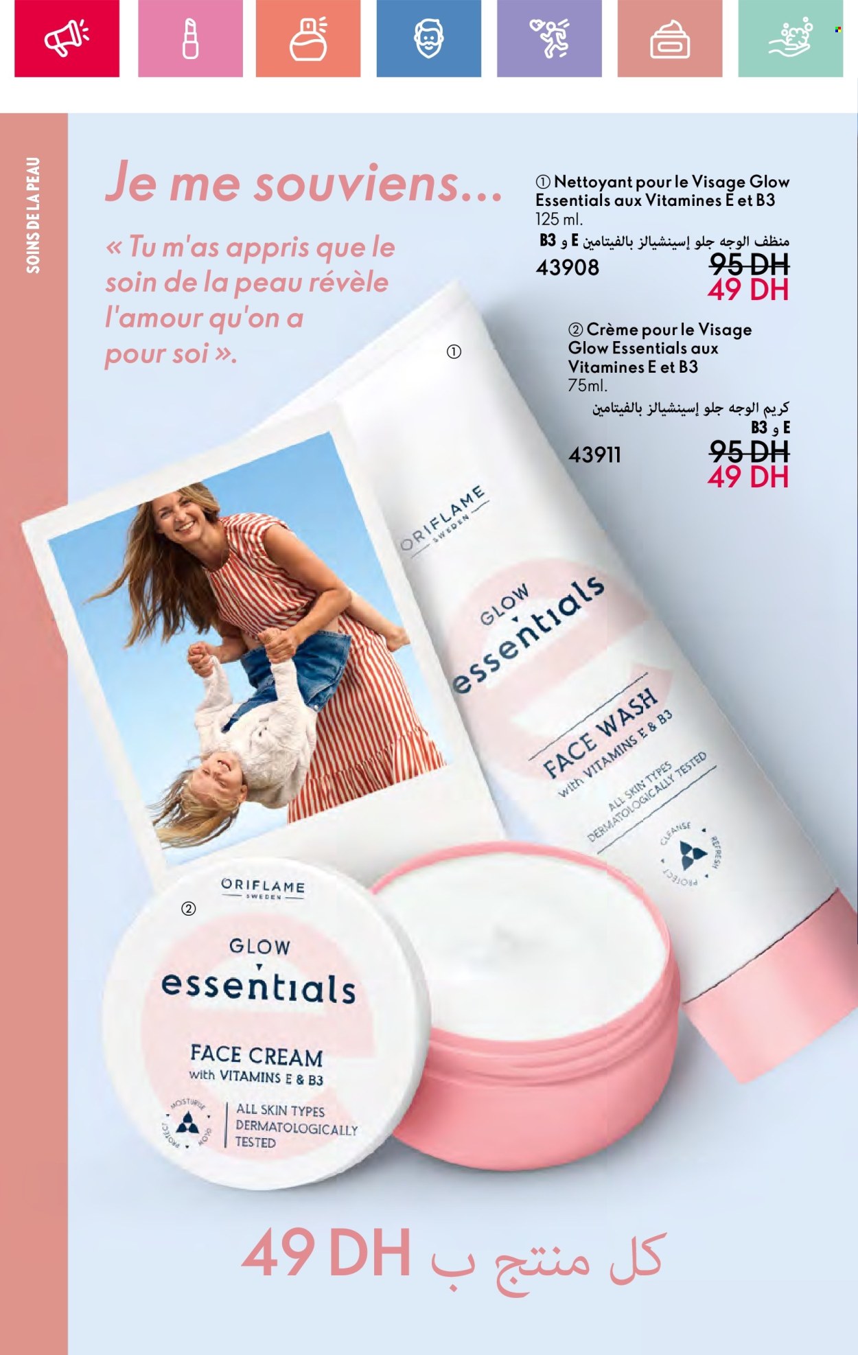 Catalogue Oriflame - 01/05/2025 - 31/05/2025. Page 1