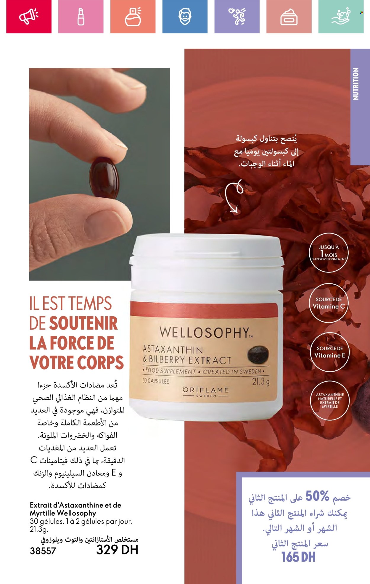 Catalogue Oriflame - 01/05/2025 - 31/05/2025. Page 1