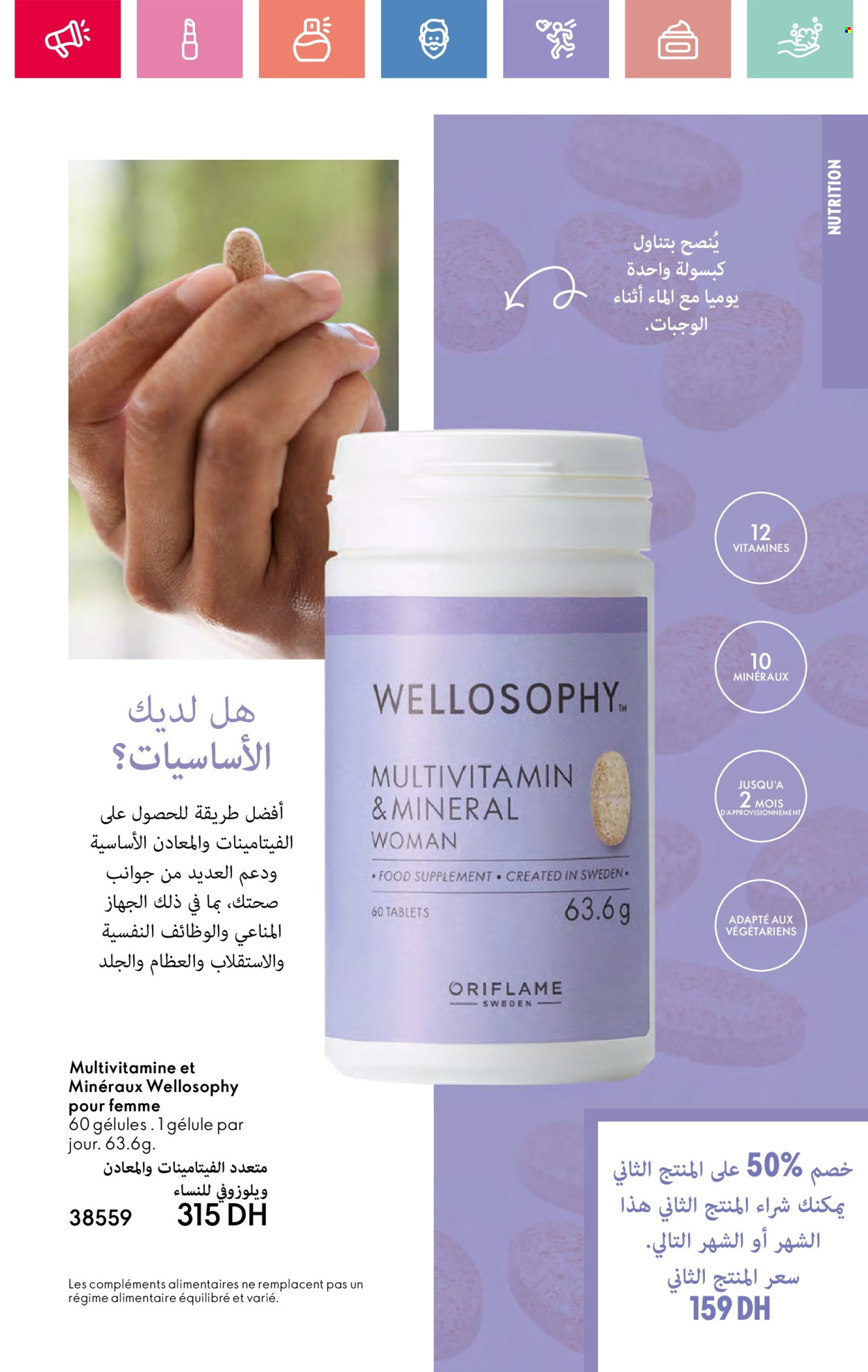 Catalogue Oriflame - 01/05/2025 - 31/05/2025. Page 1