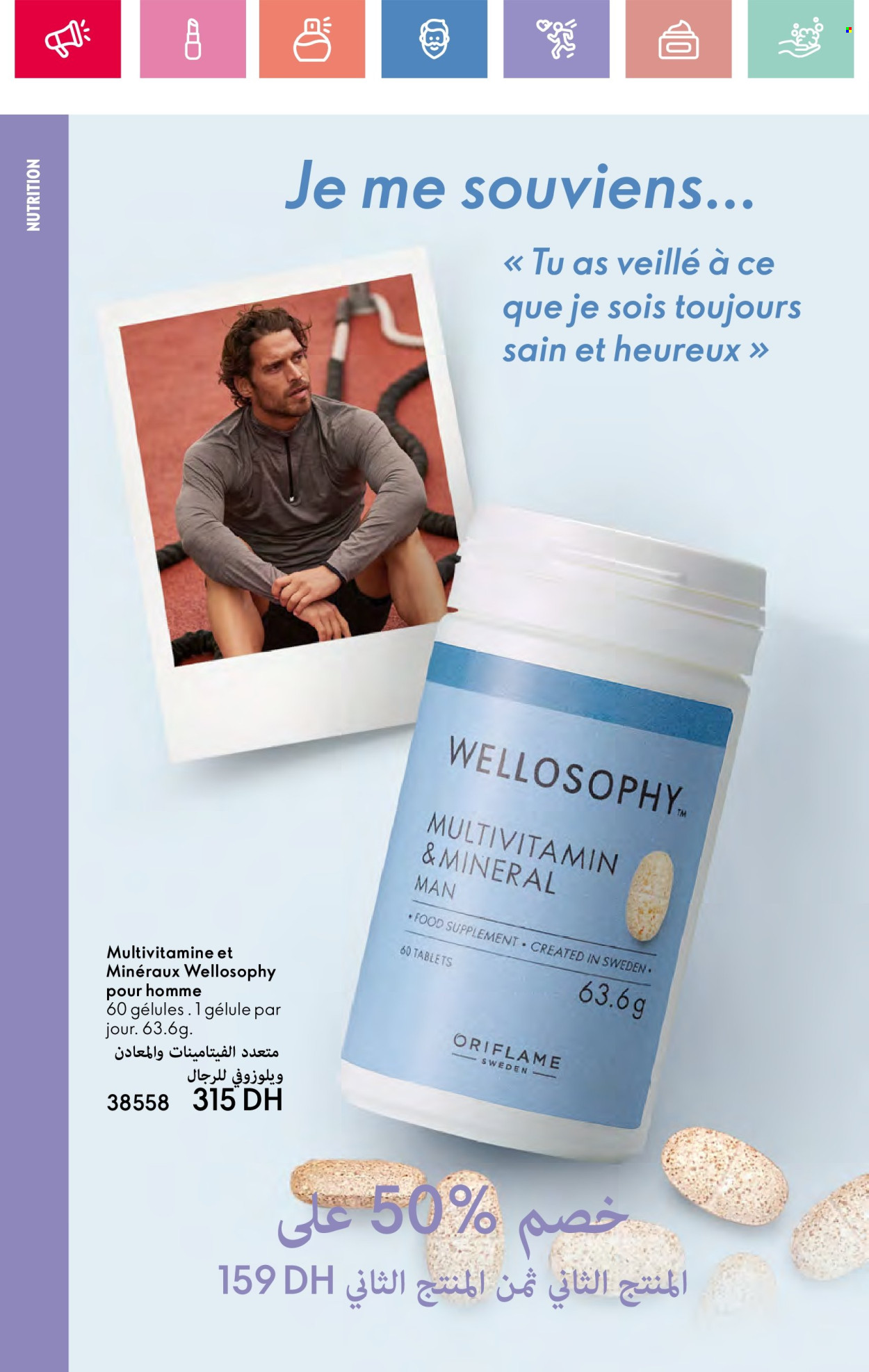 Catalogue Oriflame - 01/05/2025 - 31/05/2025. Page 1