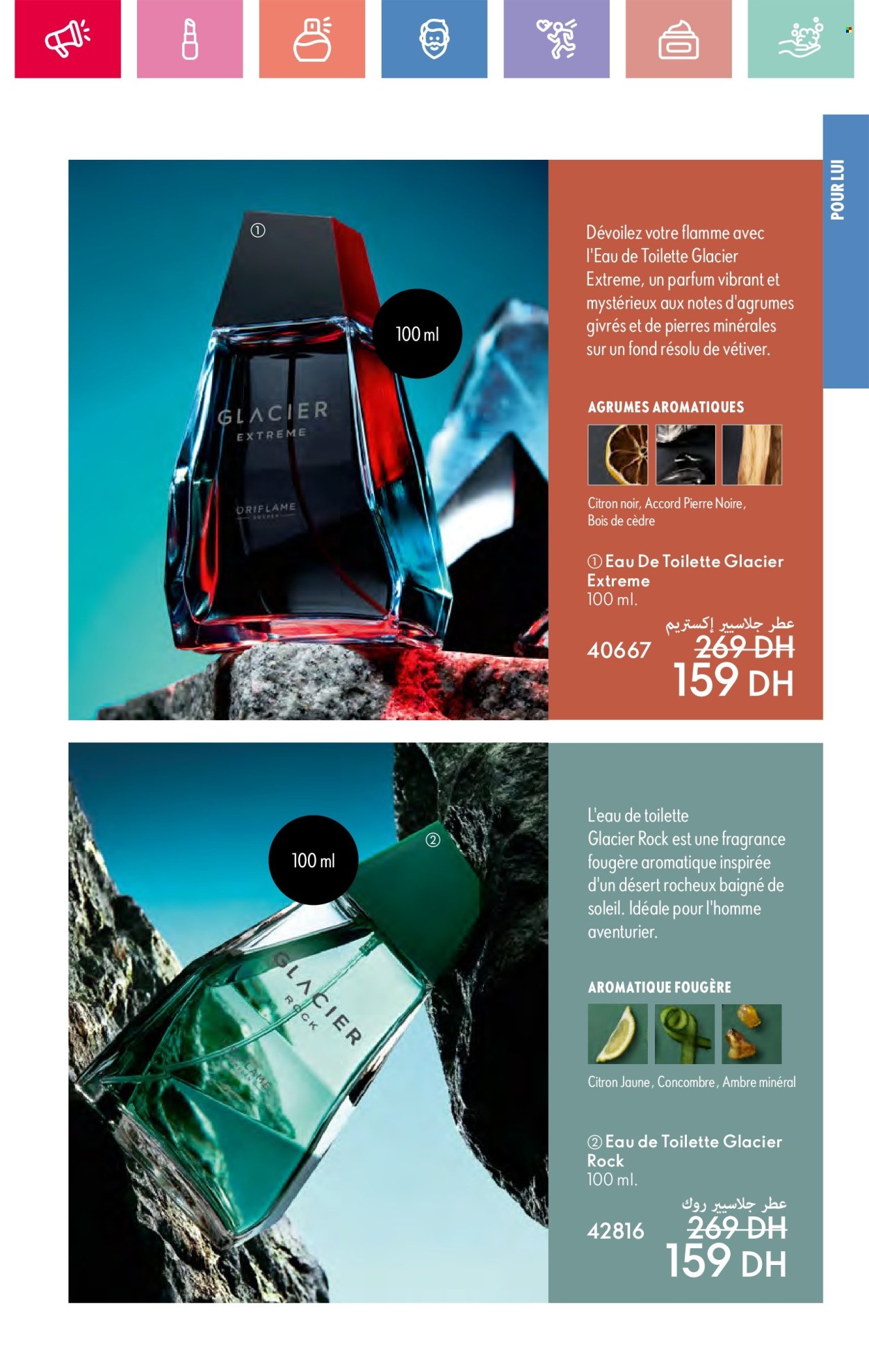 Catalogue Oriflame - 01/05/2025 - 31/05/2025. Page 1