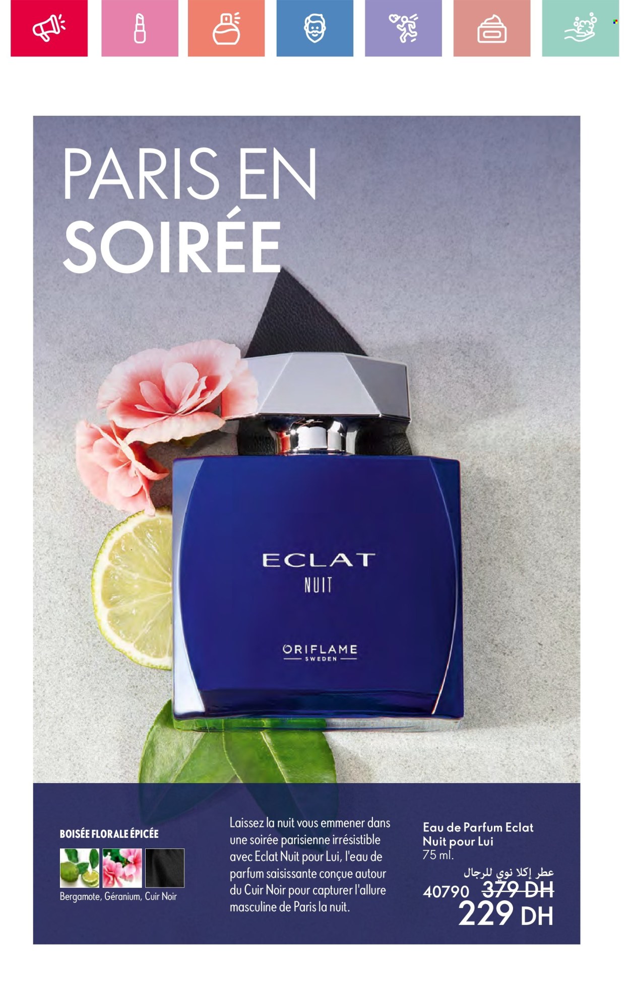 Catalogue Oriflame - 01/05/2025 - 31/05/2025. Page 1