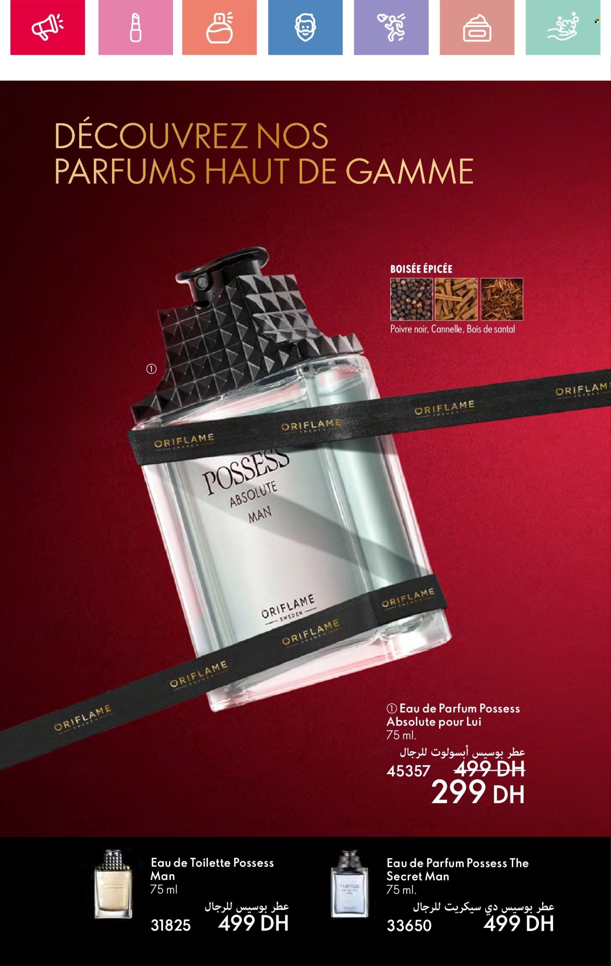 Catalogue Oriflame - 01/05/2025 - 31/05/2025. Page 1