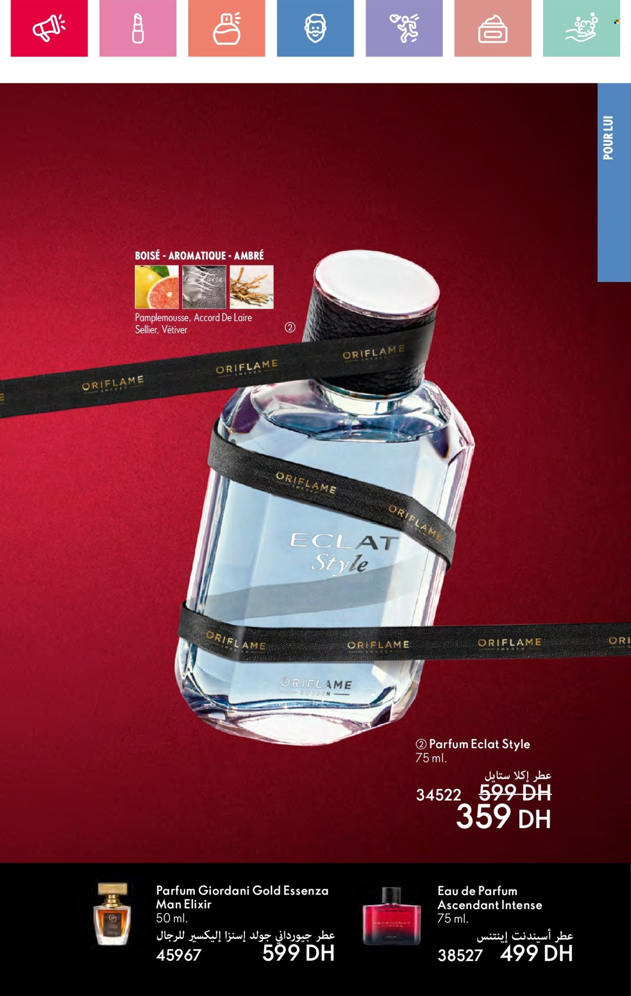 Catalogue Oriflame - 01/05/2025 - 31/05/2025. Page 1