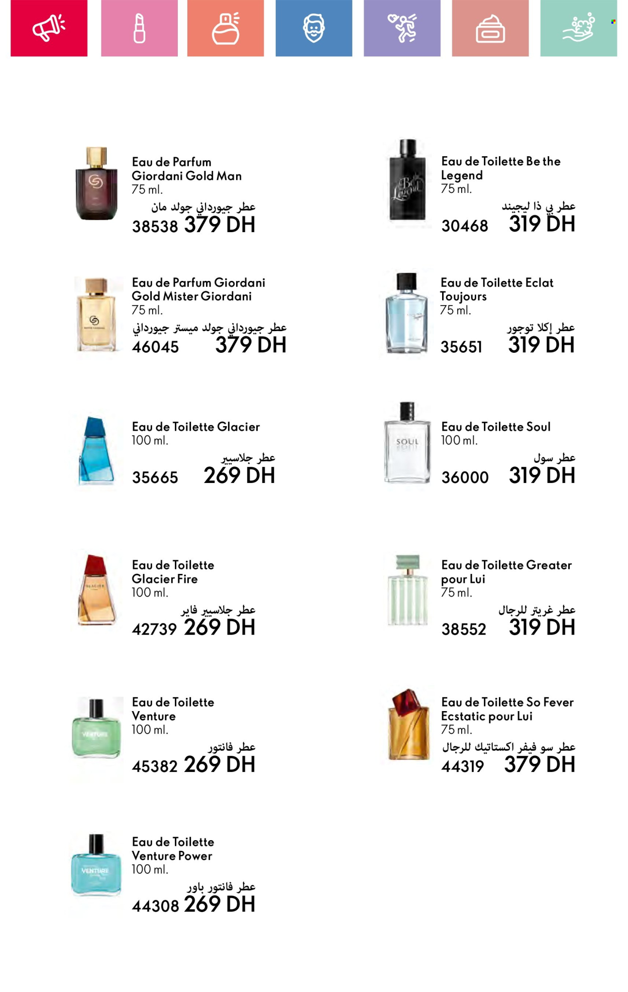 Catalogue Oriflame - 01/05/2025 - 31/05/2025. Page 1