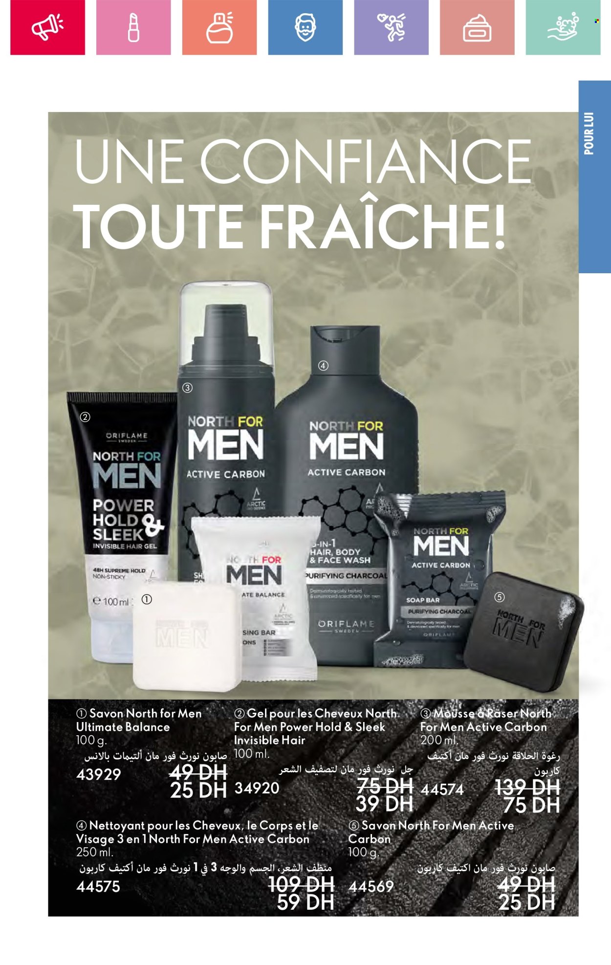 Catalogue Oriflame - 01/05/2025 - 31/05/2025. Page 1