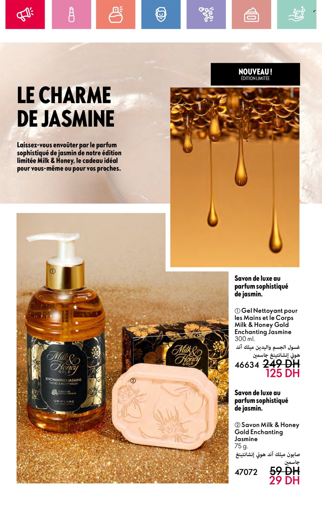Catalogue Oriflame - 01/05/2025 - 31/05/2025. Page 1