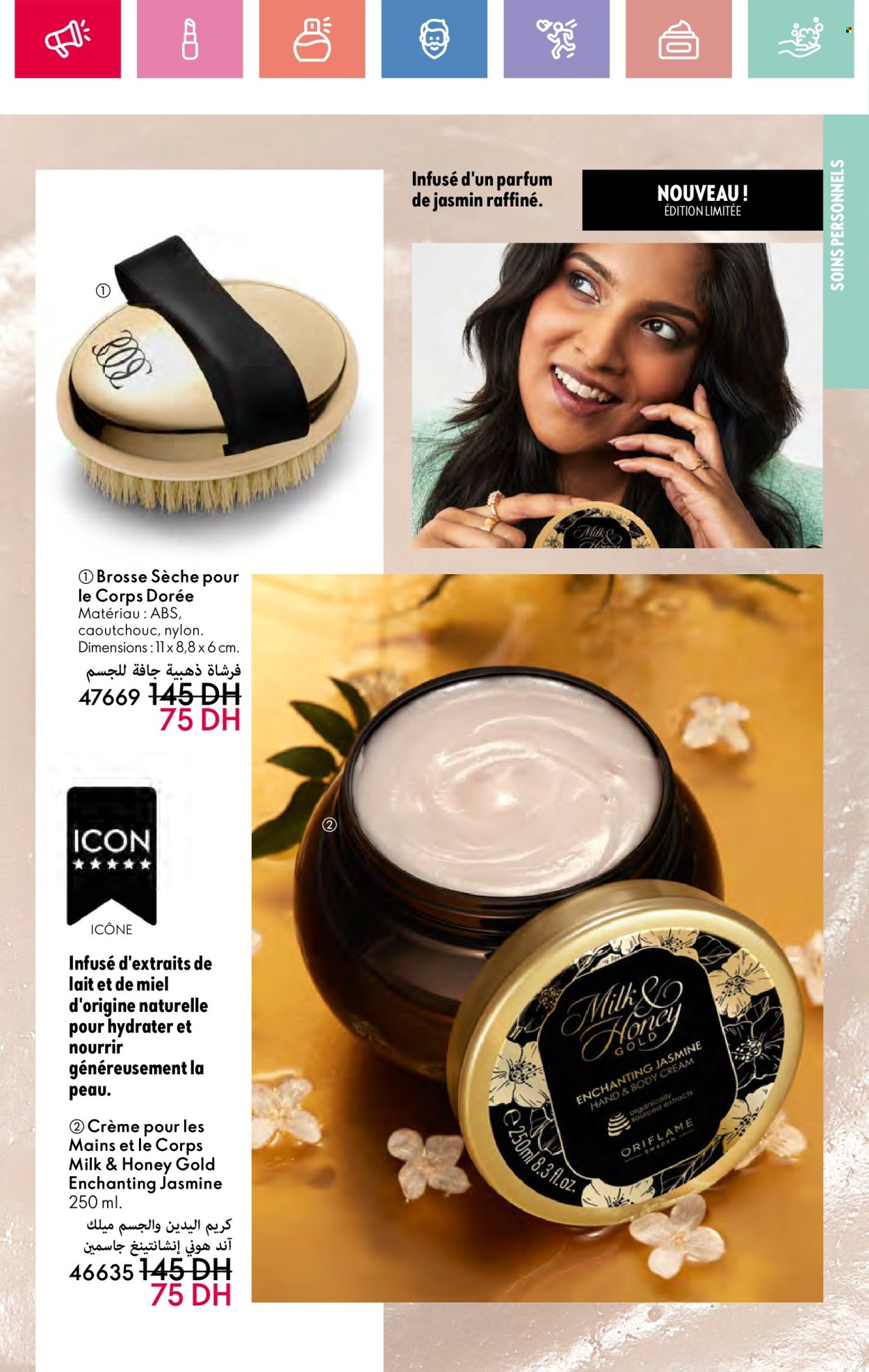 Catalogue Oriflame - 01/05/2025 - 31/05/2025. Page 1