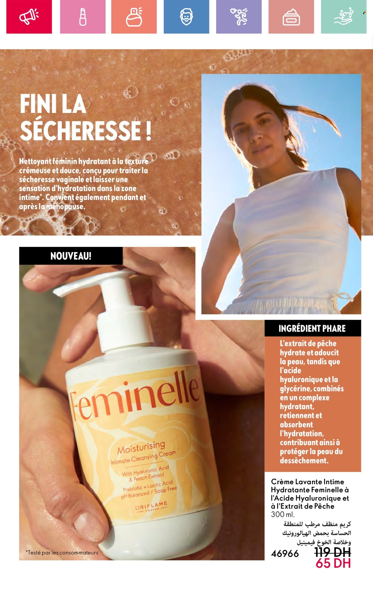 Catalogue Oriflame - 01/05/2025 - 31/05/2025. Page 1