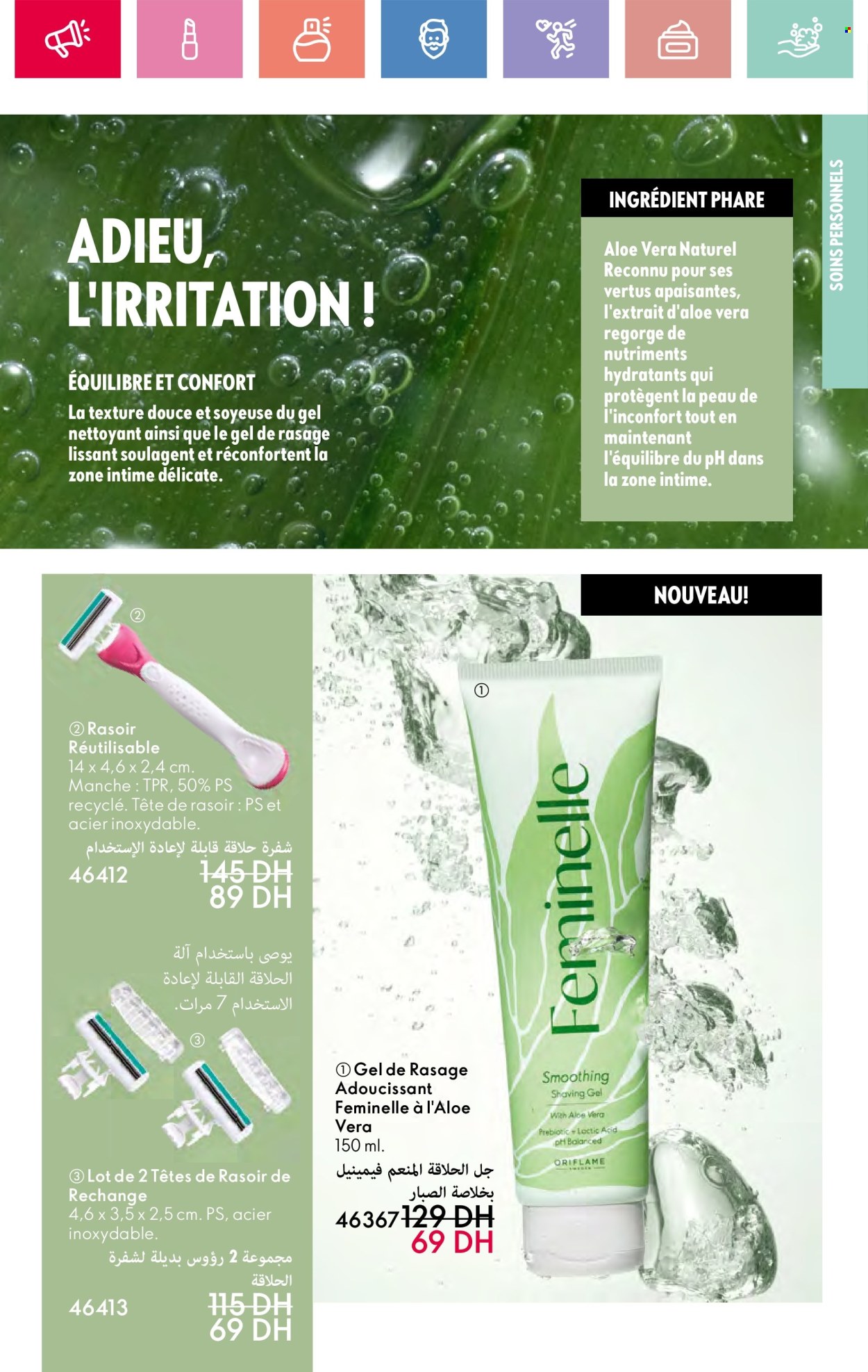 Catalogue Oriflame - 01/05/2025 - 31/05/2025. Page 1