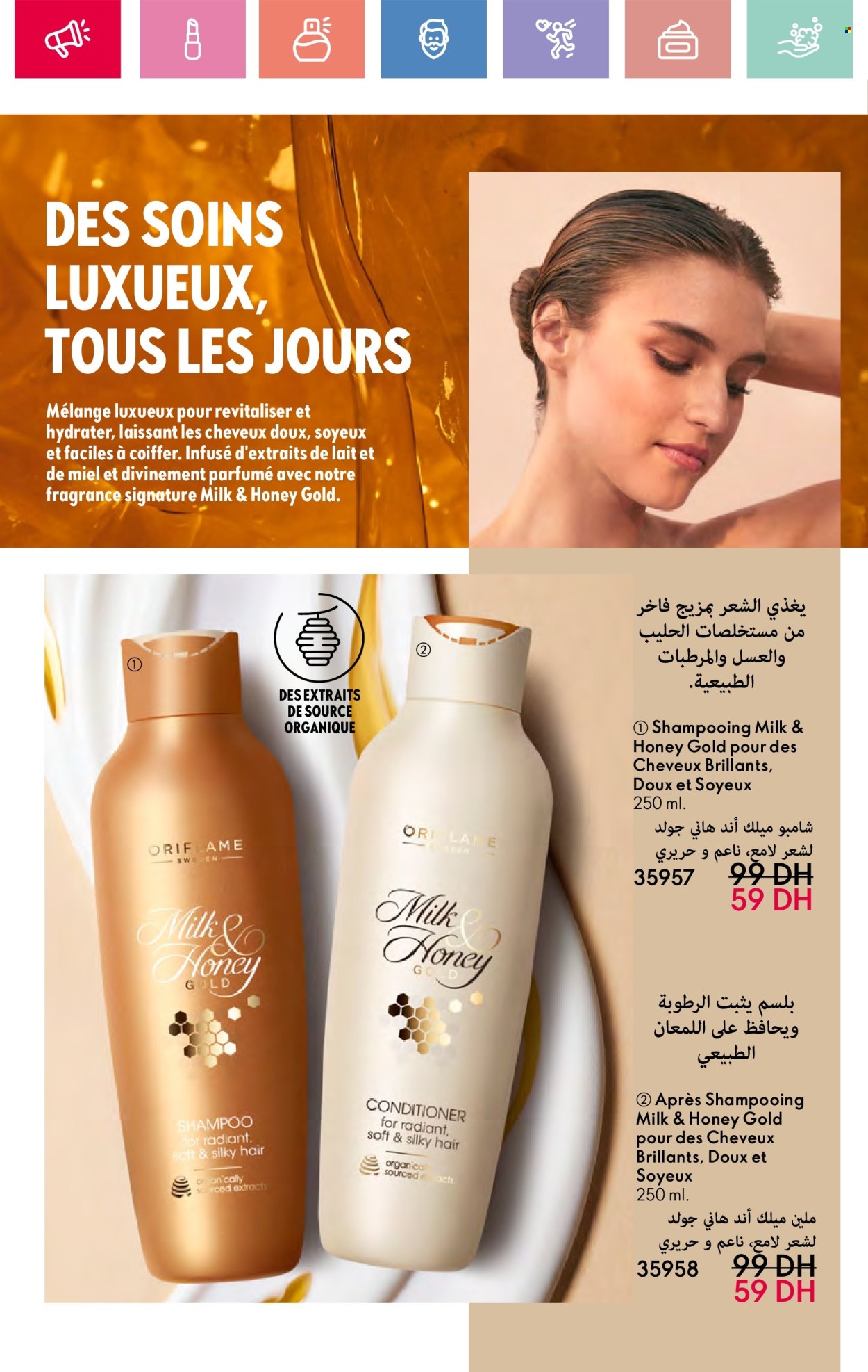 Catalogue Oriflame - 01/05/2025 - 31/05/2025. Page 1