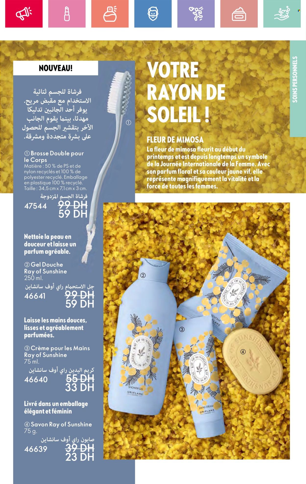Catalogue Oriflame - 01/05/2025 - 31/05/2025. Page 1