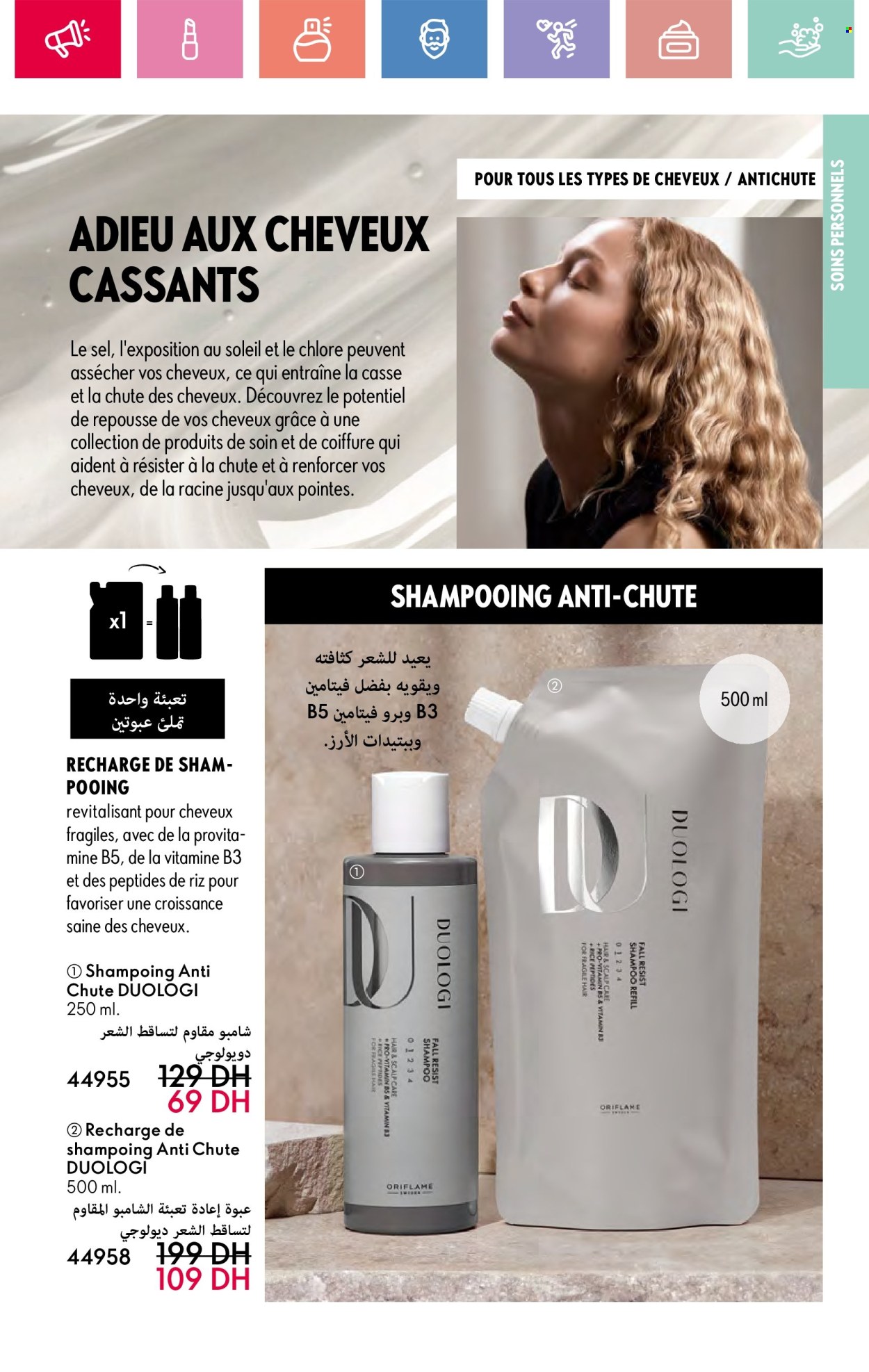 Catalogue Oriflame - 01/05/2025 - 31/05/2025. Page 1