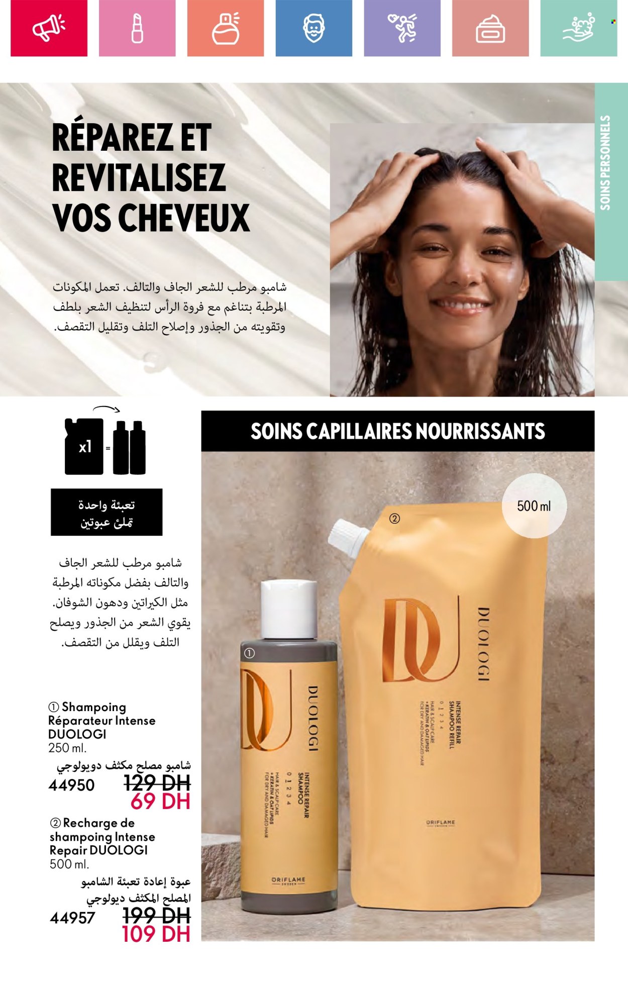 Catalogue Oriflame - 01/05/2025 - 31/05/2025. Page 1