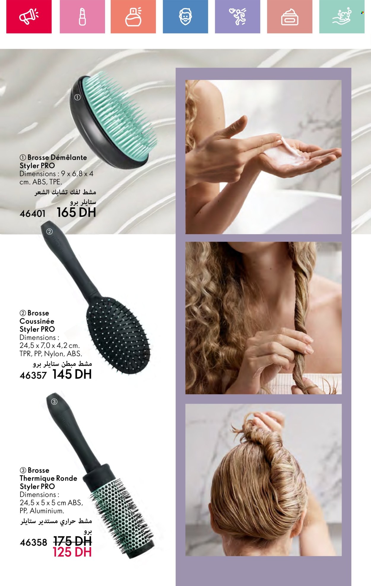 Catalogue Oriflame - 01/05/2025 - 31/05/2025. Page 1