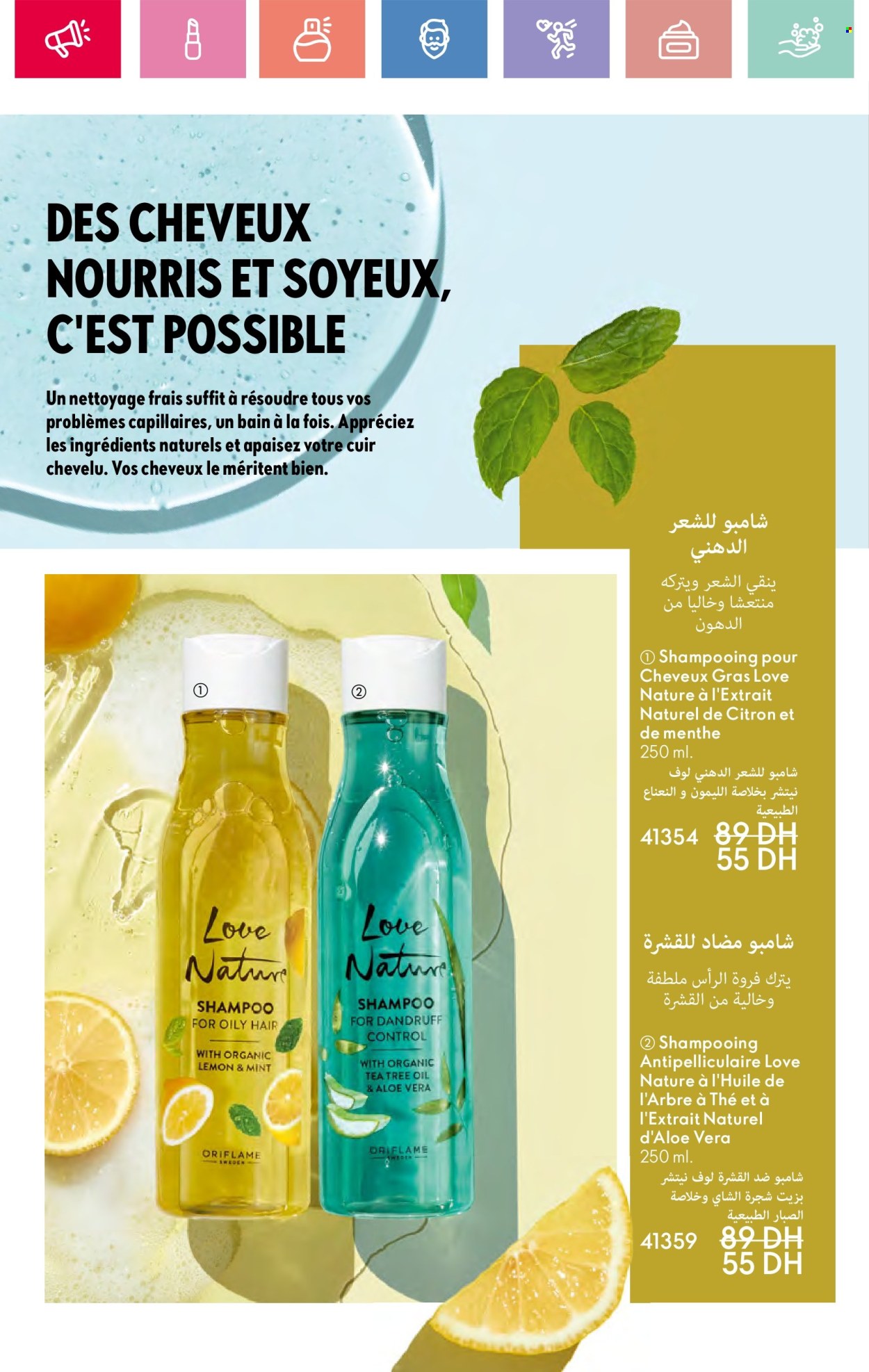 Catalogue Oriflame - 01/05/2025 - 31/05/2025. Page 1